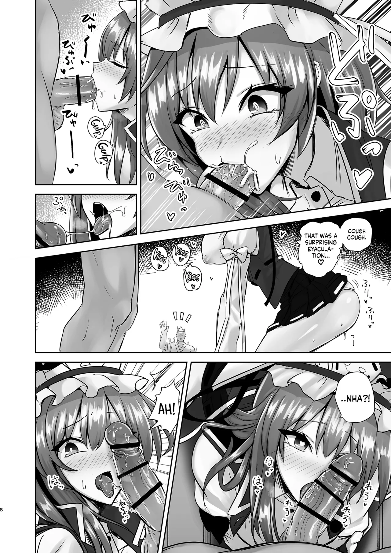 Komeiseidai no Enma | The Fair and Upright Enma page 7 full