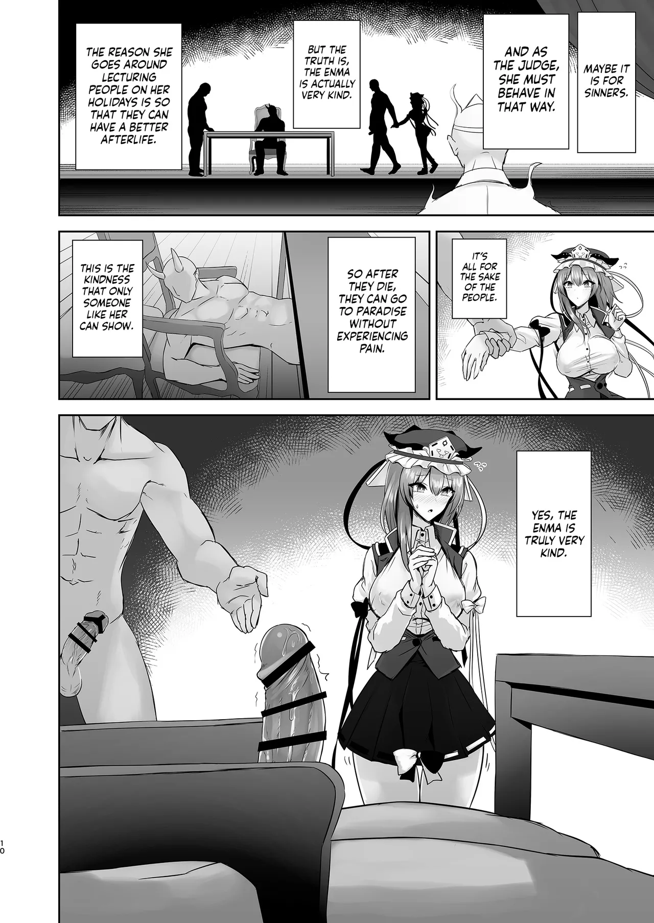 Komeiseidai no Enma | The Fair and Upright Enma page 9 full