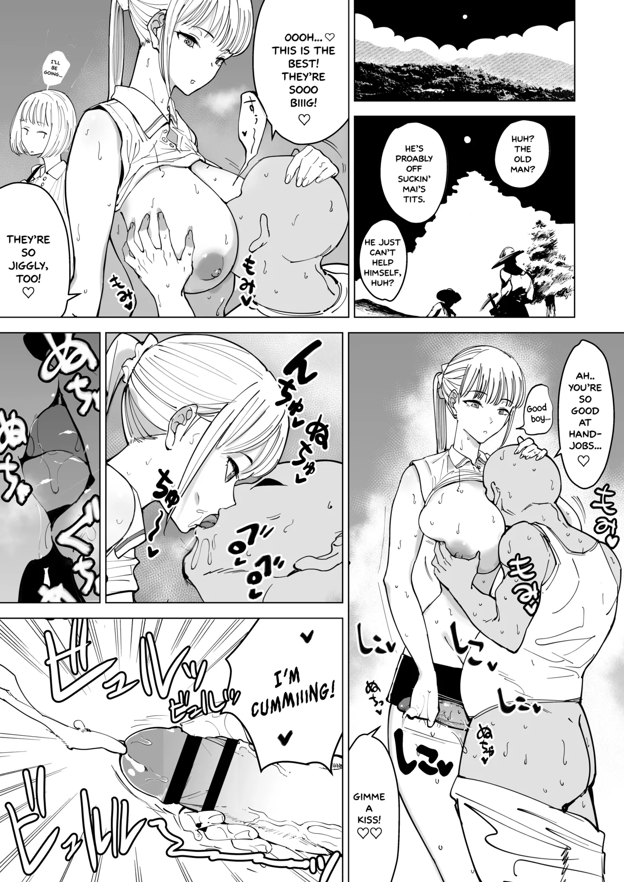 Ecchi na Fuushuu ga Aru Kaso Shuuraku no Ohanashi Soushuuhen | The Story of a Small Village With a Sexy Custom Compilation page 6 full