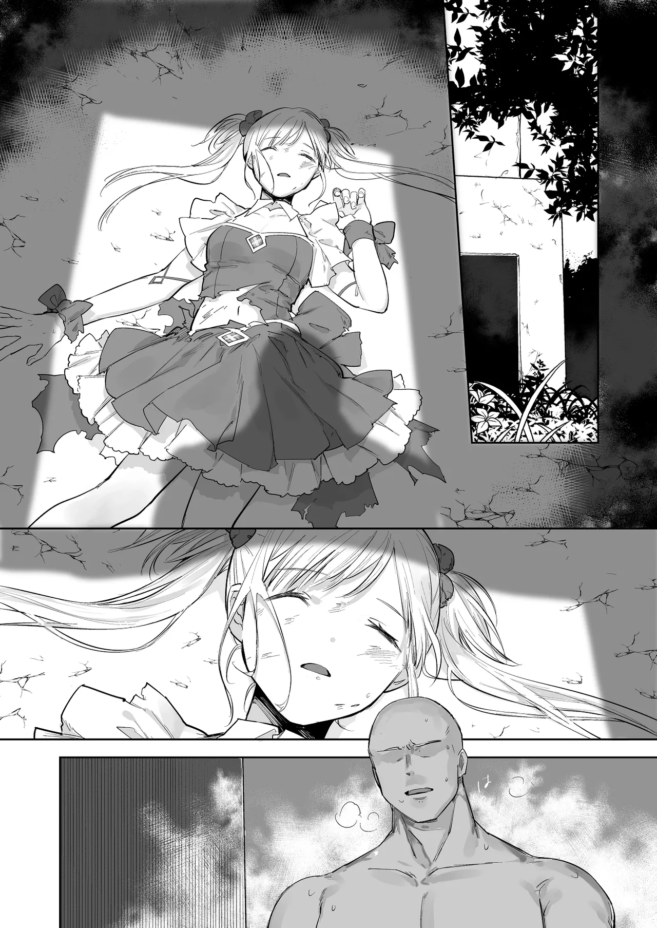 戦いに敗れ捕獲された魔法少女 page 1 full
