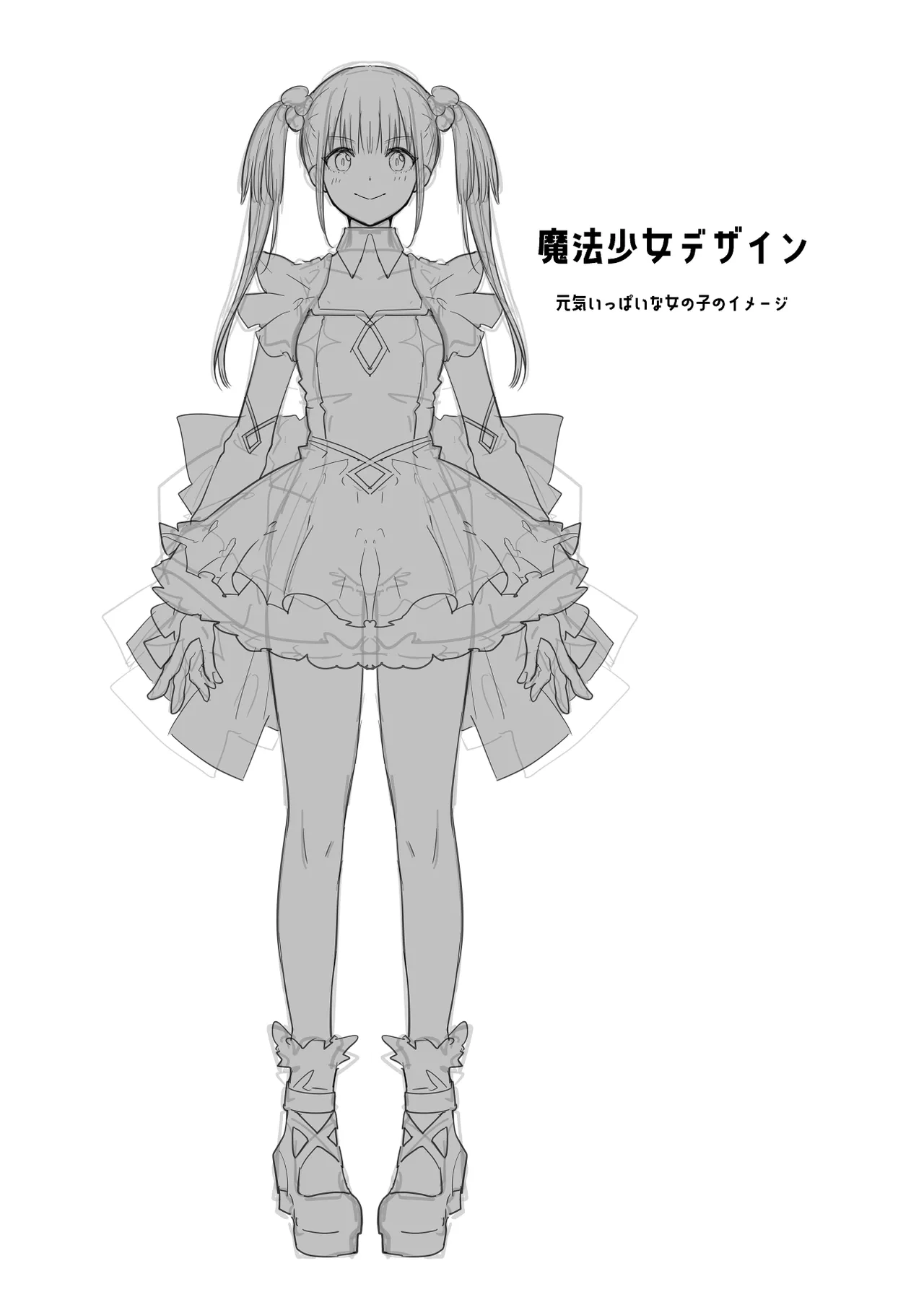 戦いに敗れ捕獲された魔法少女 page 5 full