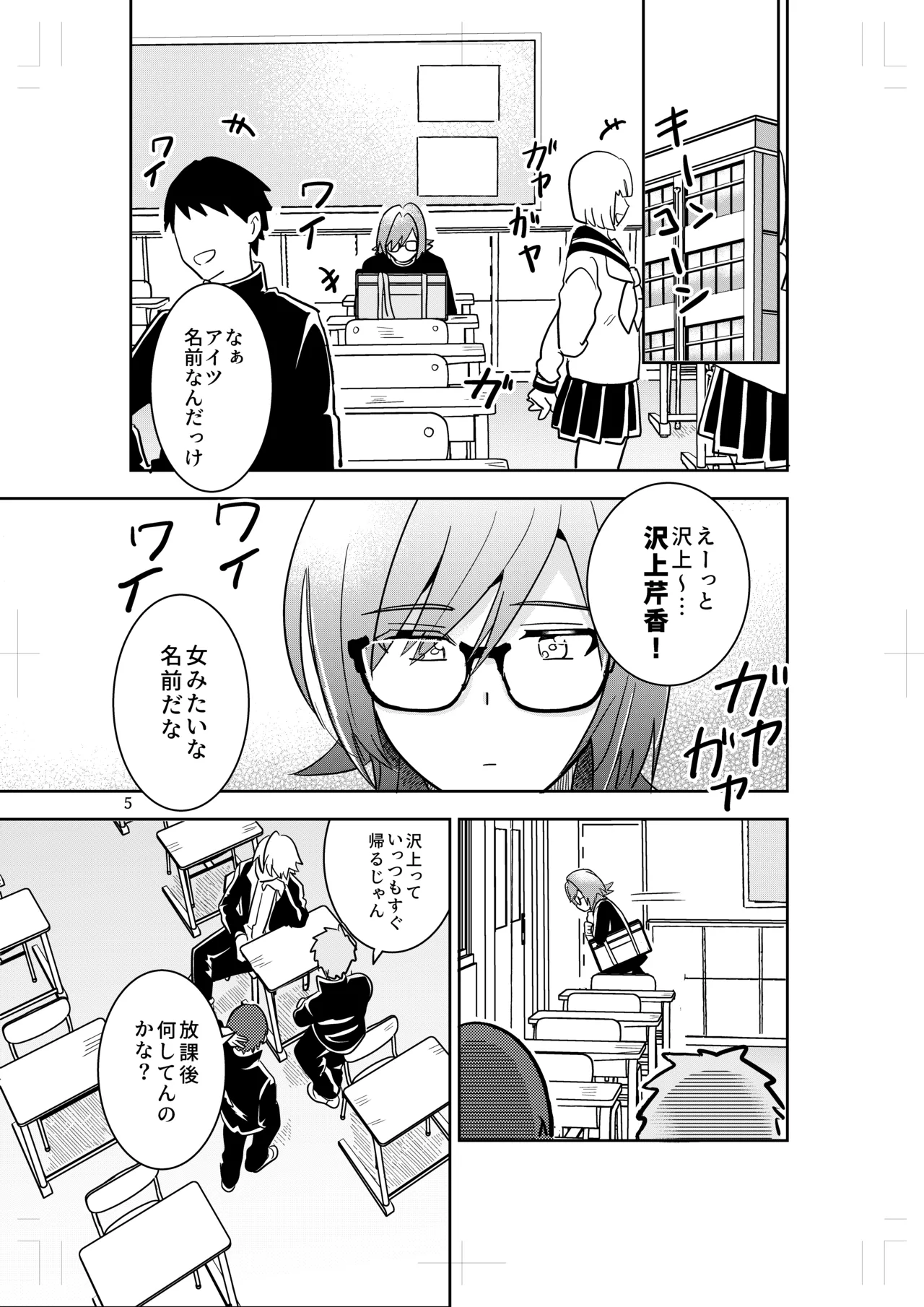 Crossdressing Maid Cafe Strawberry☆Magic page 3 full