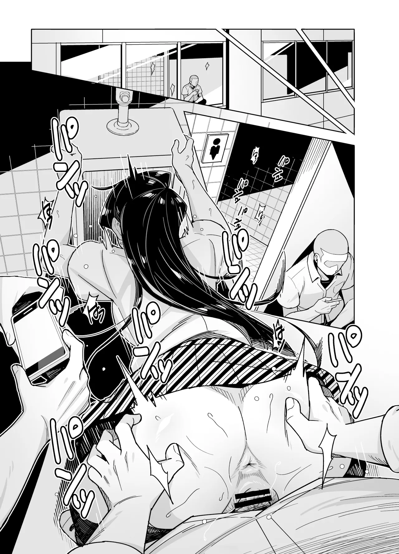 Komi-san NTR Manga page 5 full