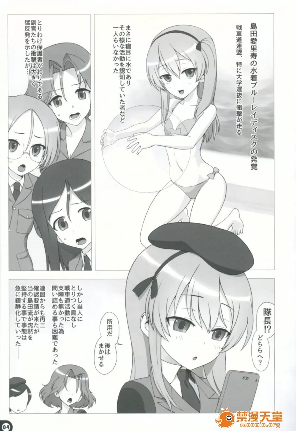 自用 page 3 full