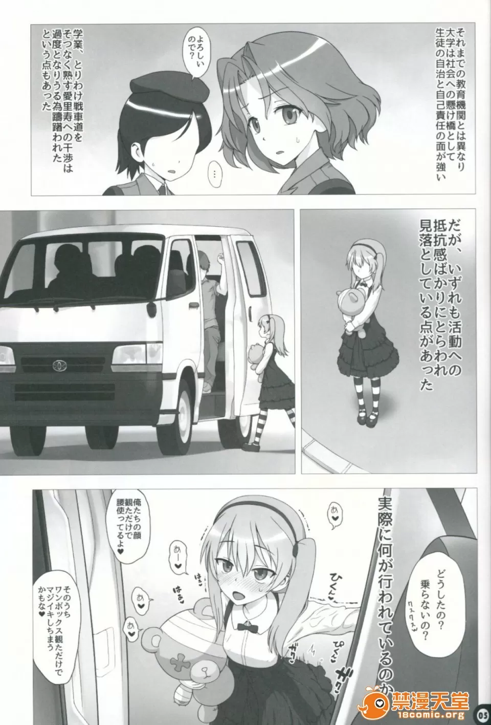 自用 page 4 full