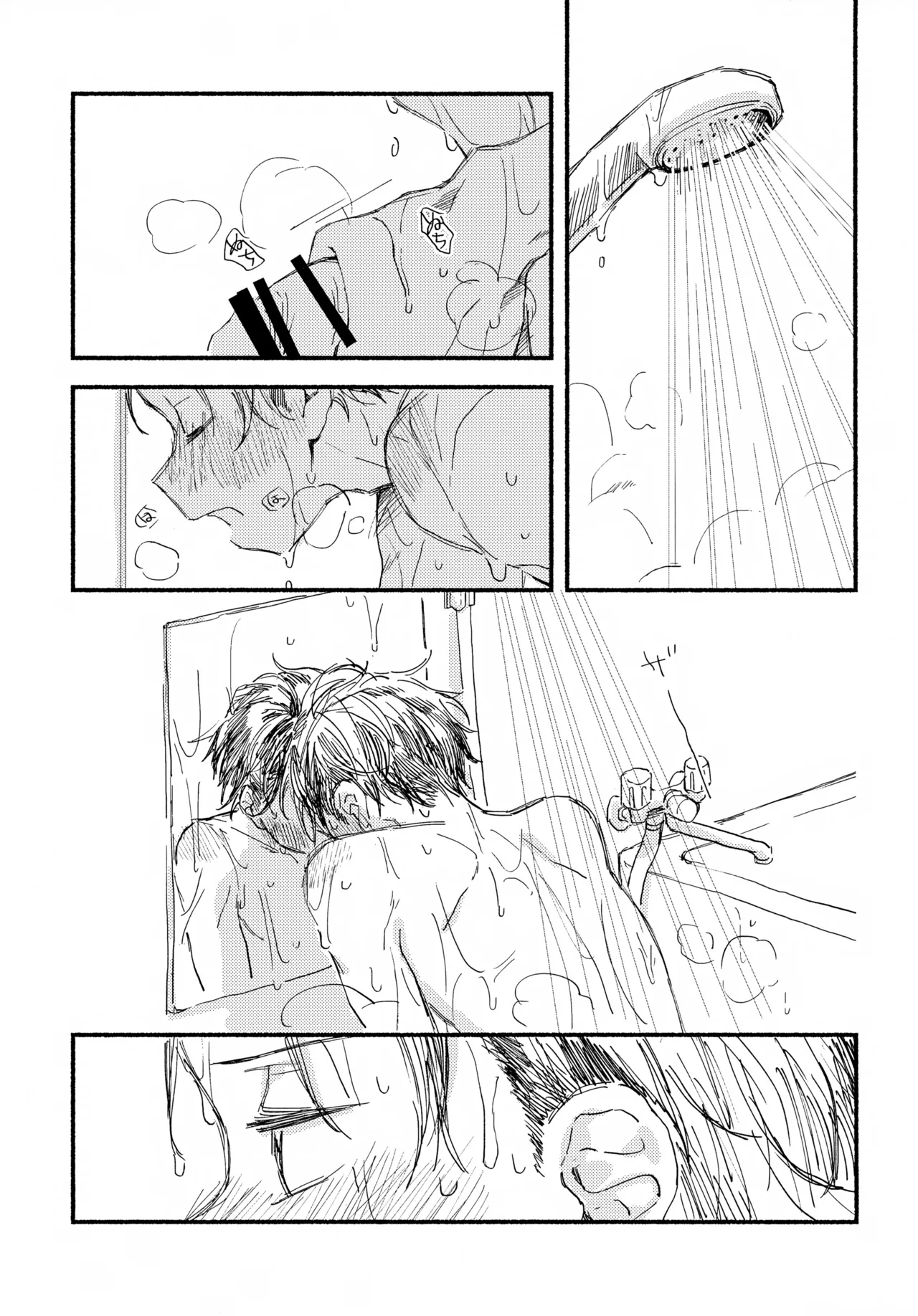 Hayatake ♡ Hajimete Ver. 0721 page 2 full