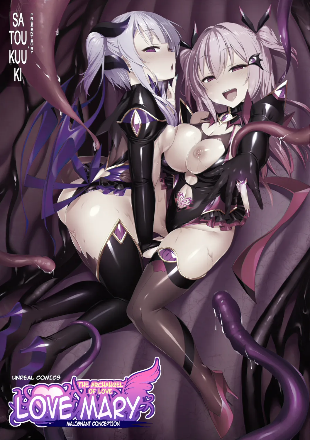 Aisei Tenshi Love Mary ～Akusei Jutai～ | The Archangel of Love, Love Mary ~Malignant Corruption~ page 7 full