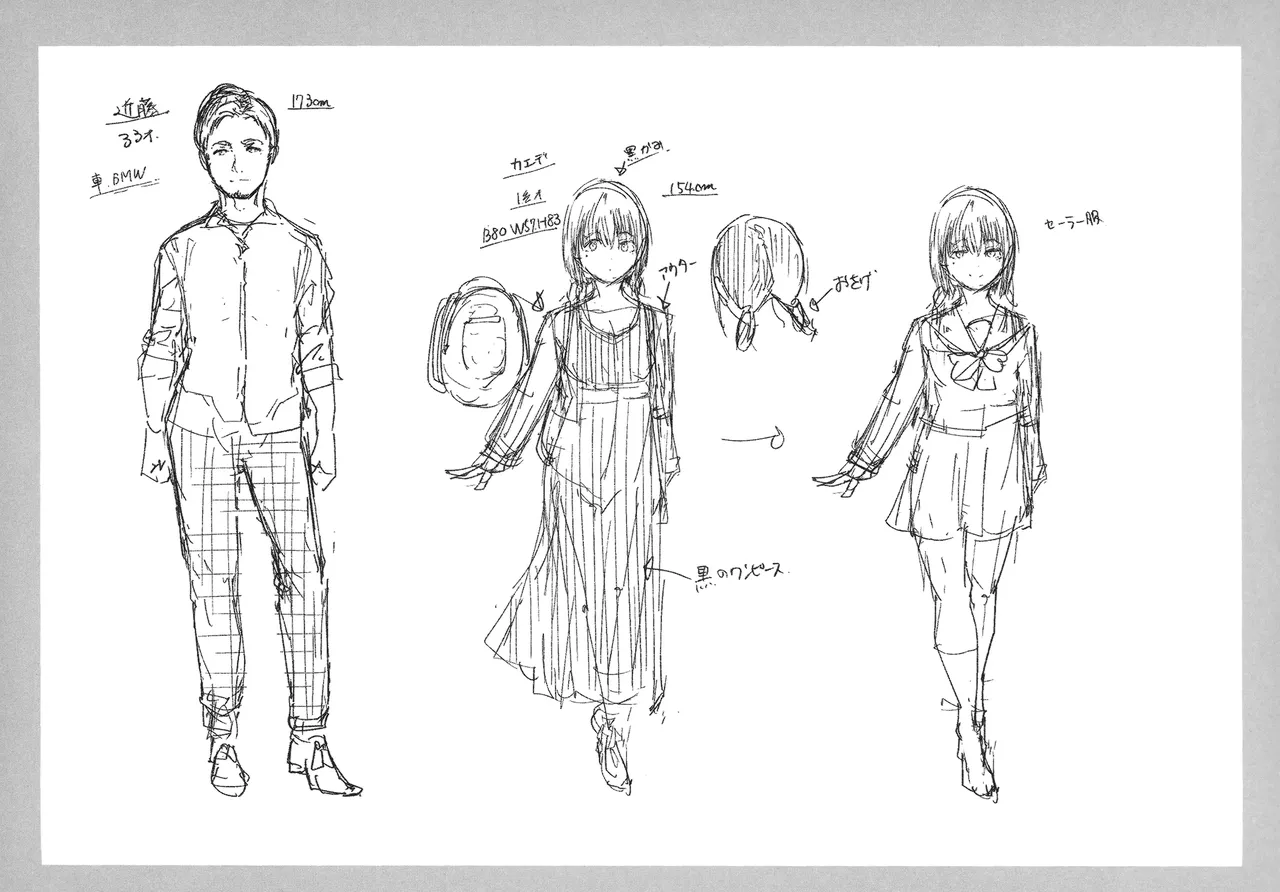 インモラルーティーン メロンブックス&とらのあな購入特典リーフレット page 2 full