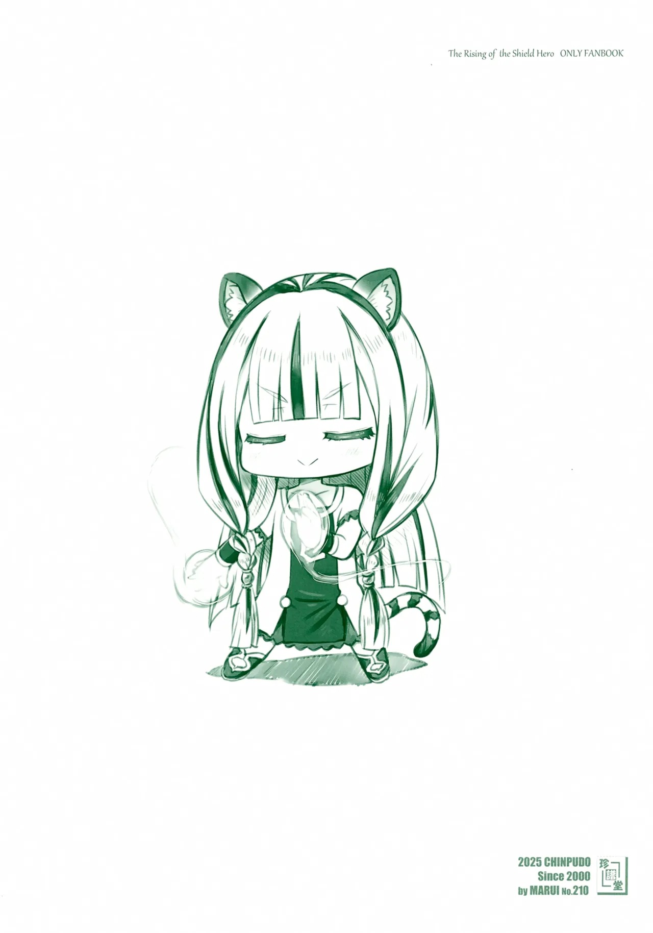 Byakko Seiki Jutsu page 10 full