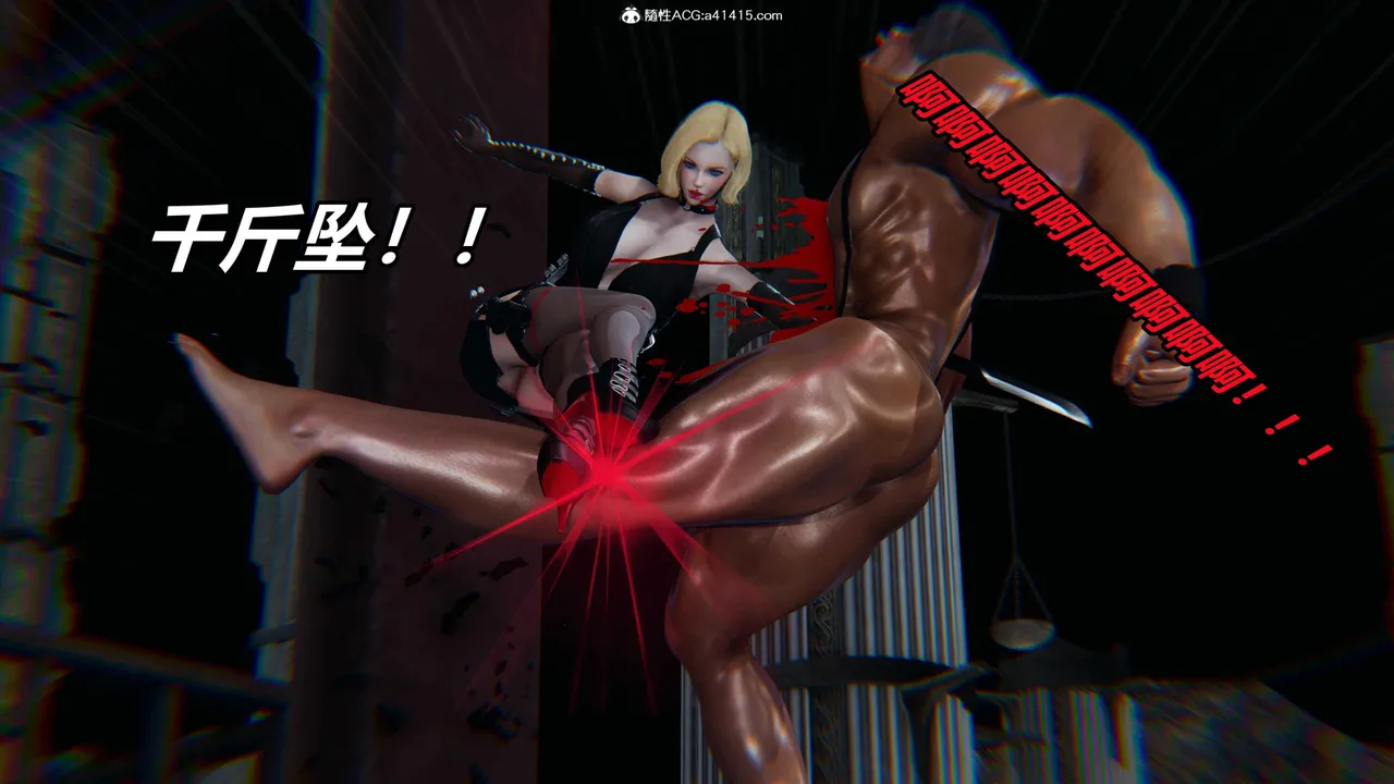 逆转（老）第三季合集  终 page 4 full