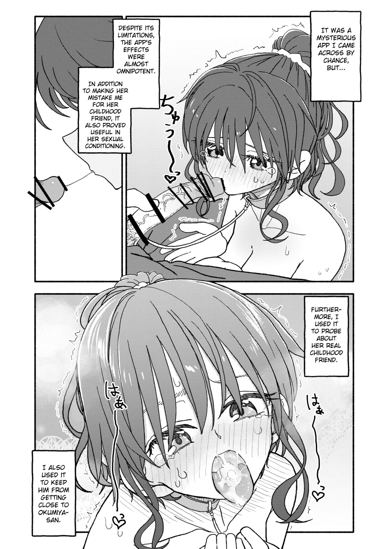 Saimin Application Jikken Kiroku 2 page 9 full