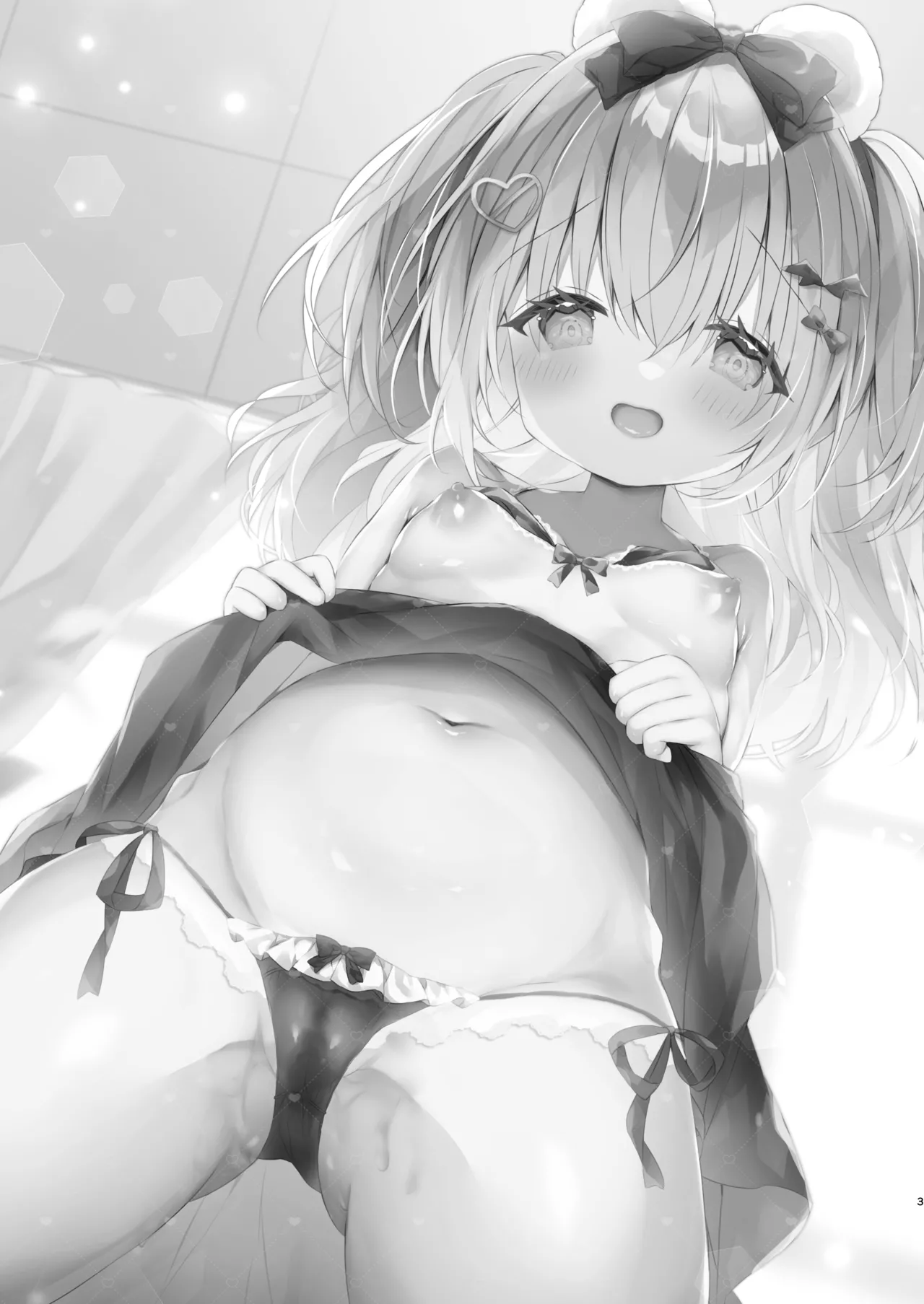 Koakuma ni Sakaraenai! 2 page 2 full