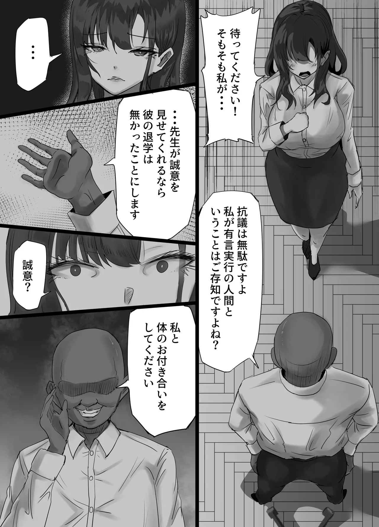 ???? page 10 full