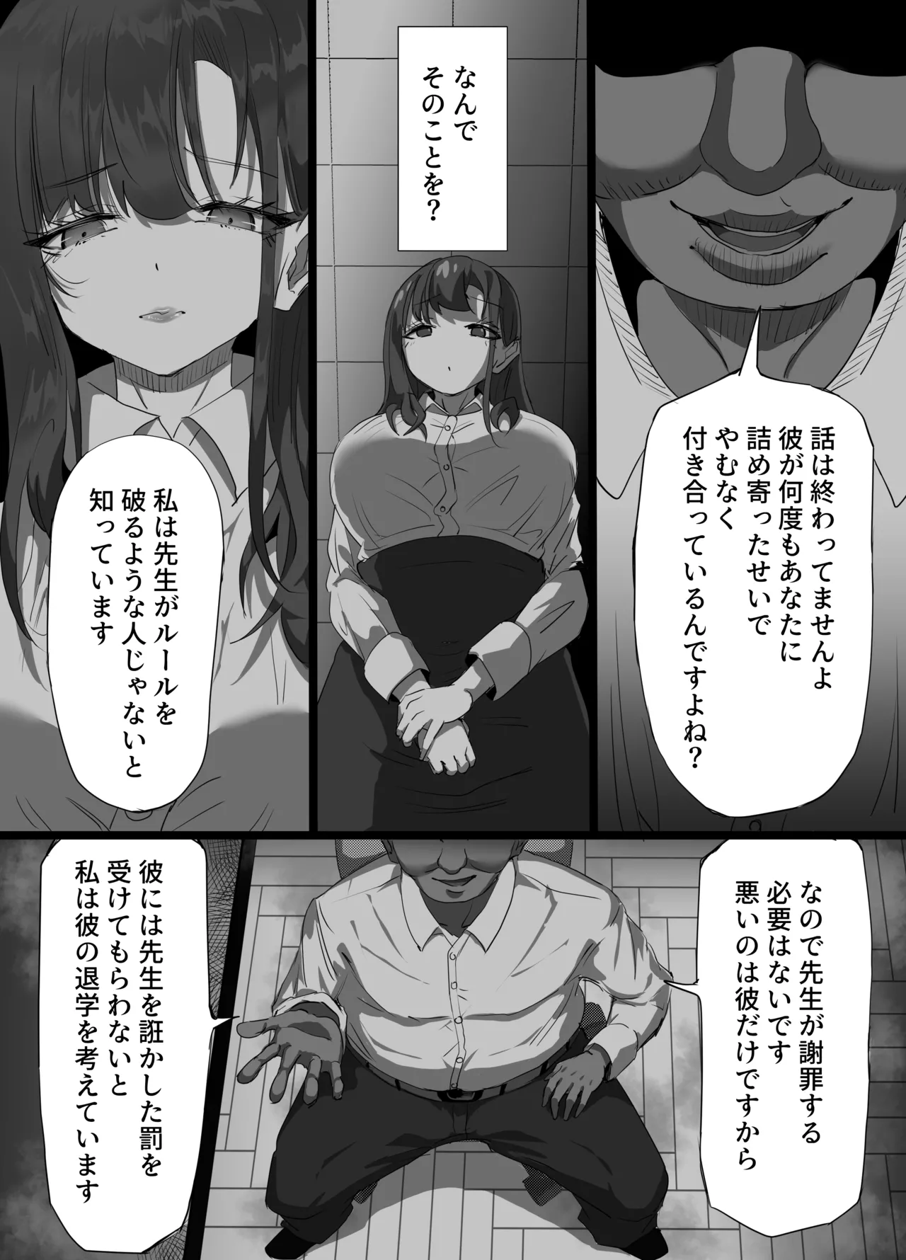 ???? page 9 full