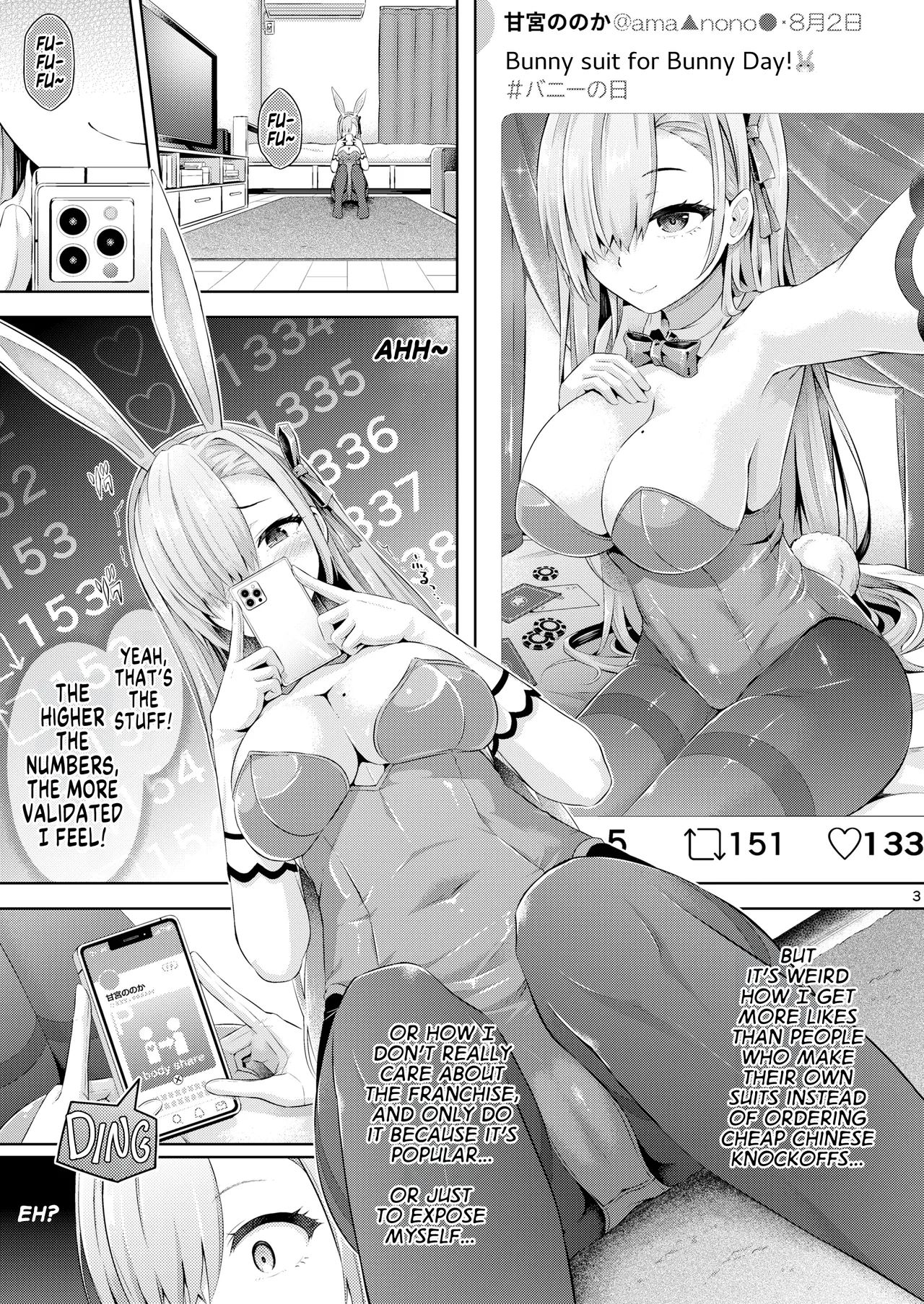 Remote Hyoi | Remote Possession page 4 full