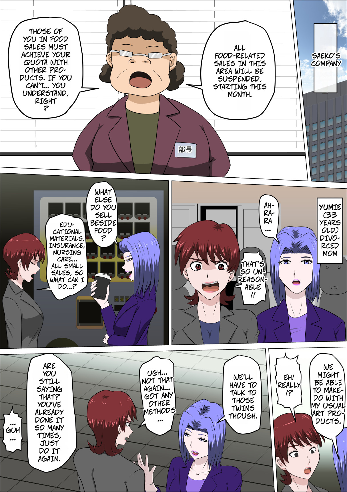 A Scaldalous Tale About Pillow Sales With Her Son's Classmate 8 -- Musuko no Doukyuusei ni Makura Eigyou Monogatari 8 page 3 full