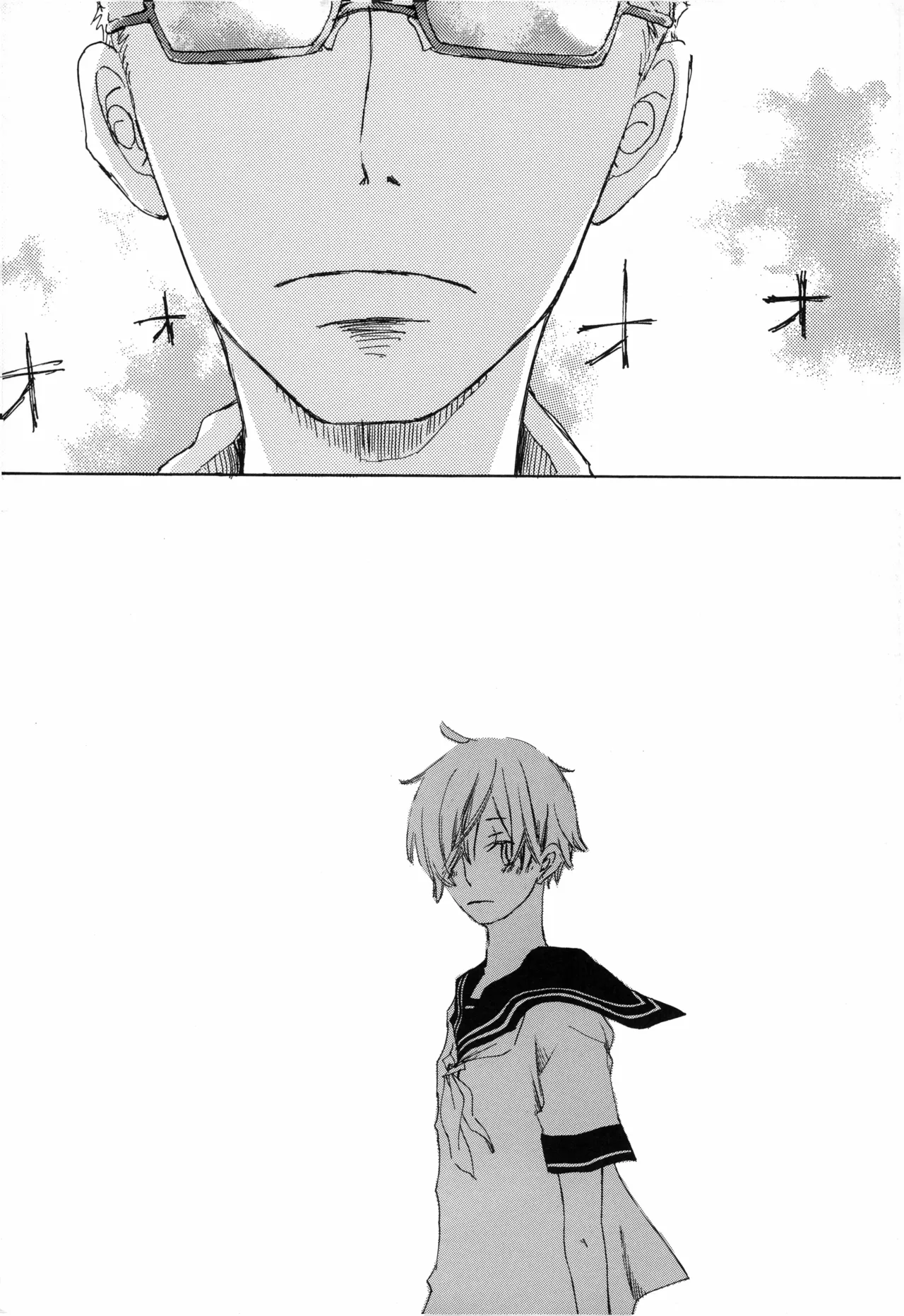 ぼくの小鳥ちゃん page 7 full