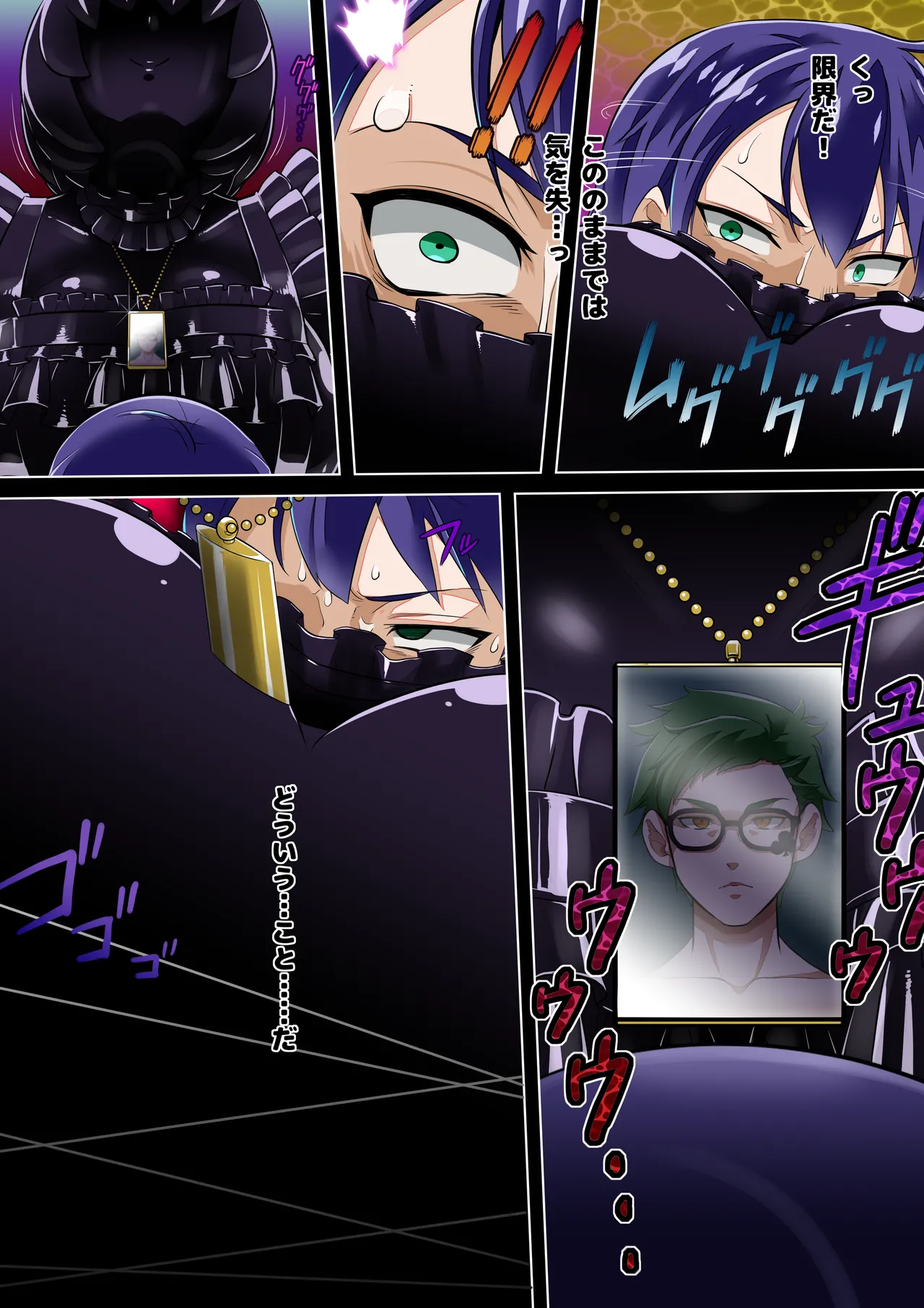 Deuce becomes a black girl page 3 full