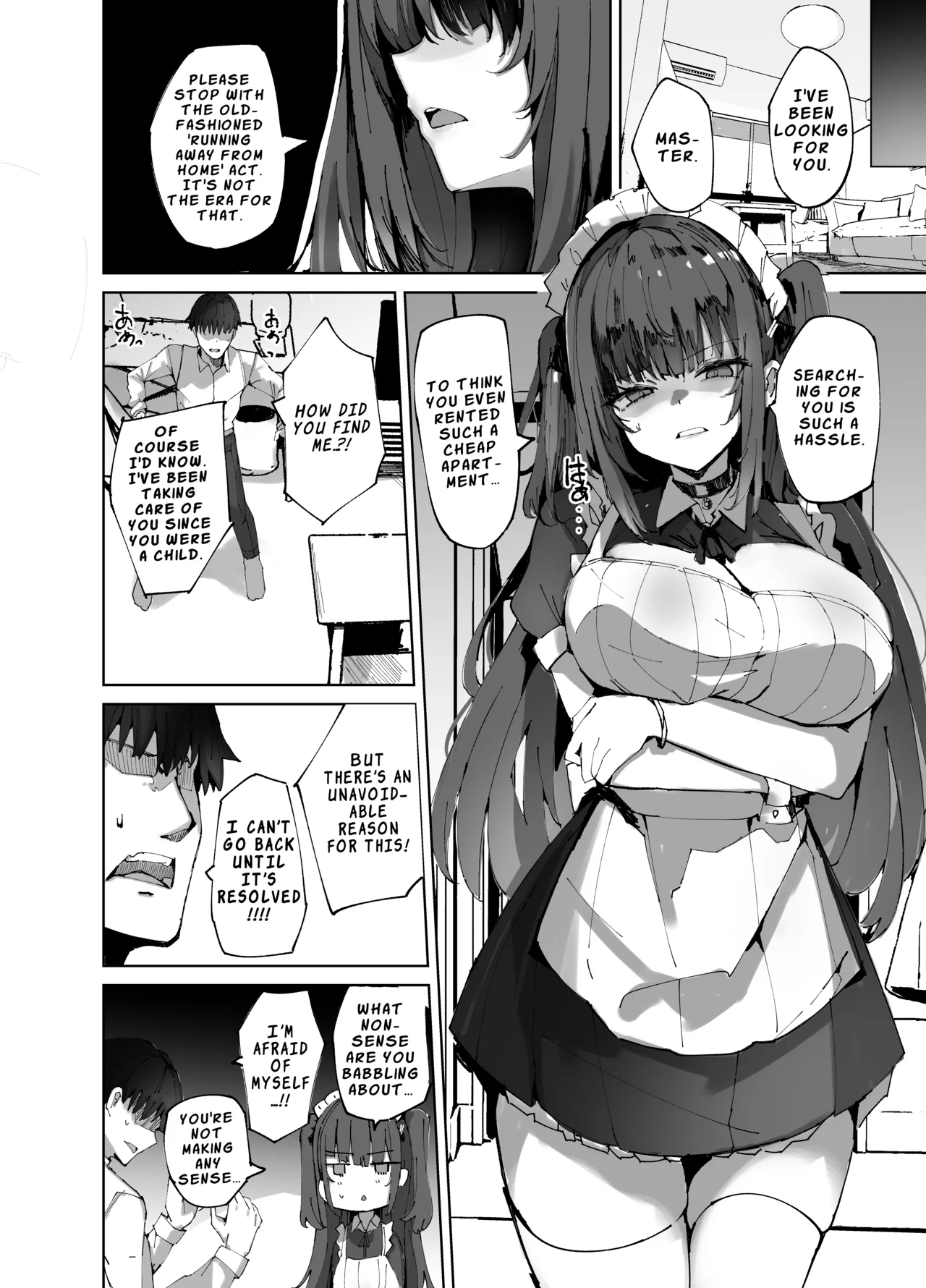 Namaiki Maid ni Kakushiteta Ecchi na Hon ga Mitsukatte Baka ni Sarenagara Ecchi Suru Hanashi. | The Story of a Cheeky Maid Finding the Erotic Book I Hid, Mocking Me, and Then Having Sex Anyway page 7 full