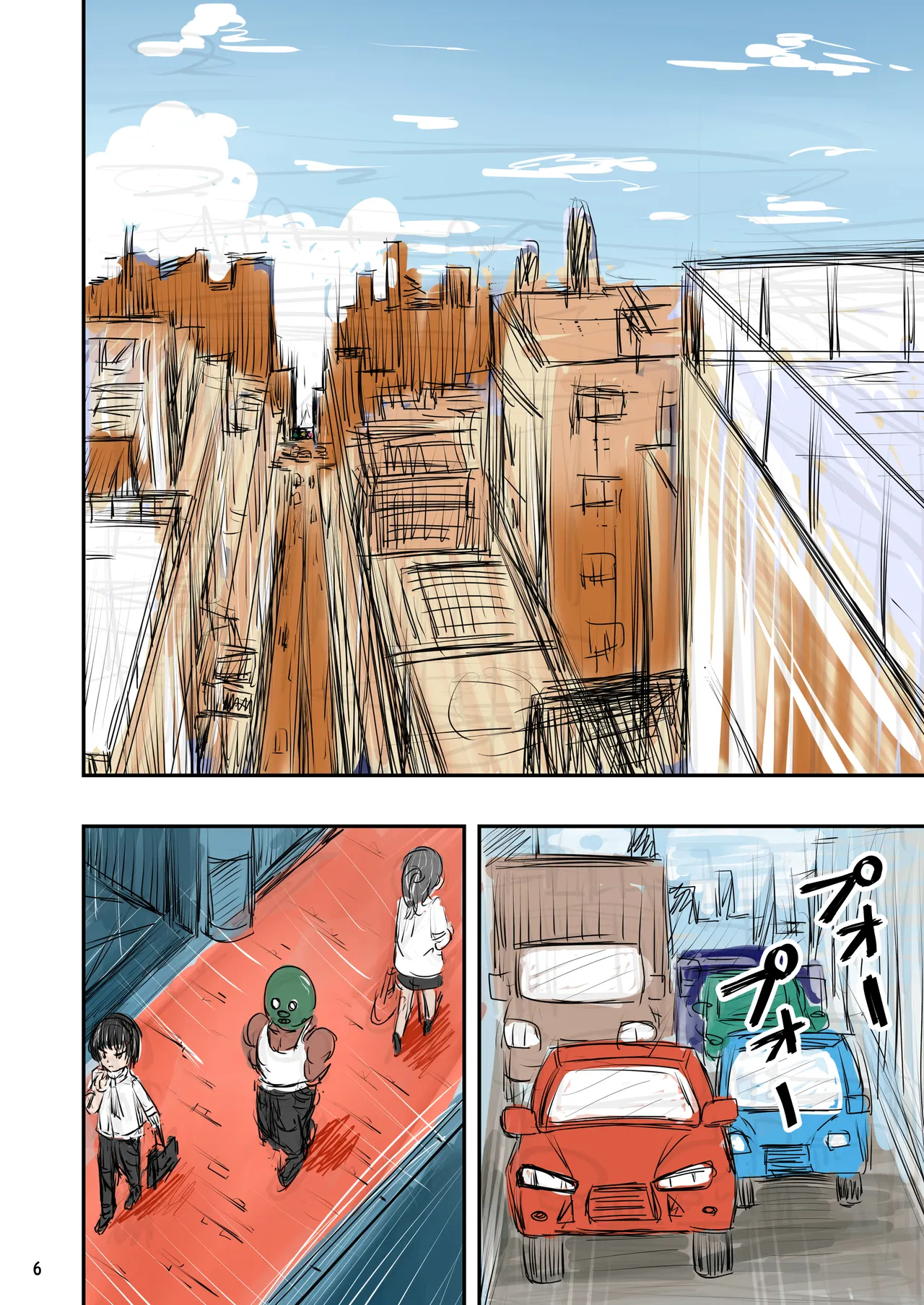 tanetsuke gomen ‼2  巨乳 weitoresu no haruka san no maki page 7 full