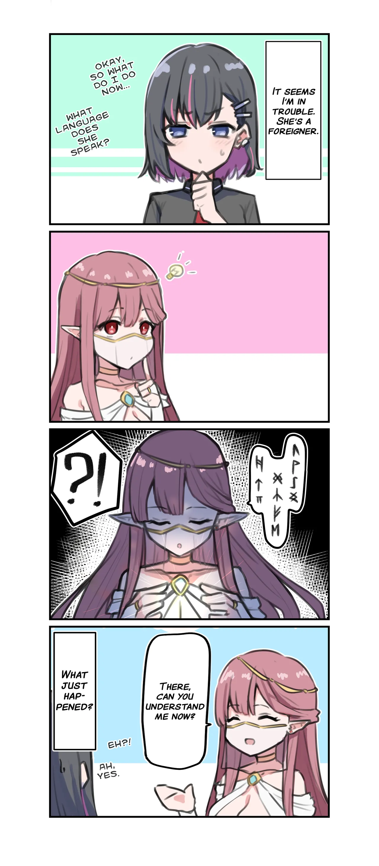 Doukyo Elf | Live-in Elf page 3 full