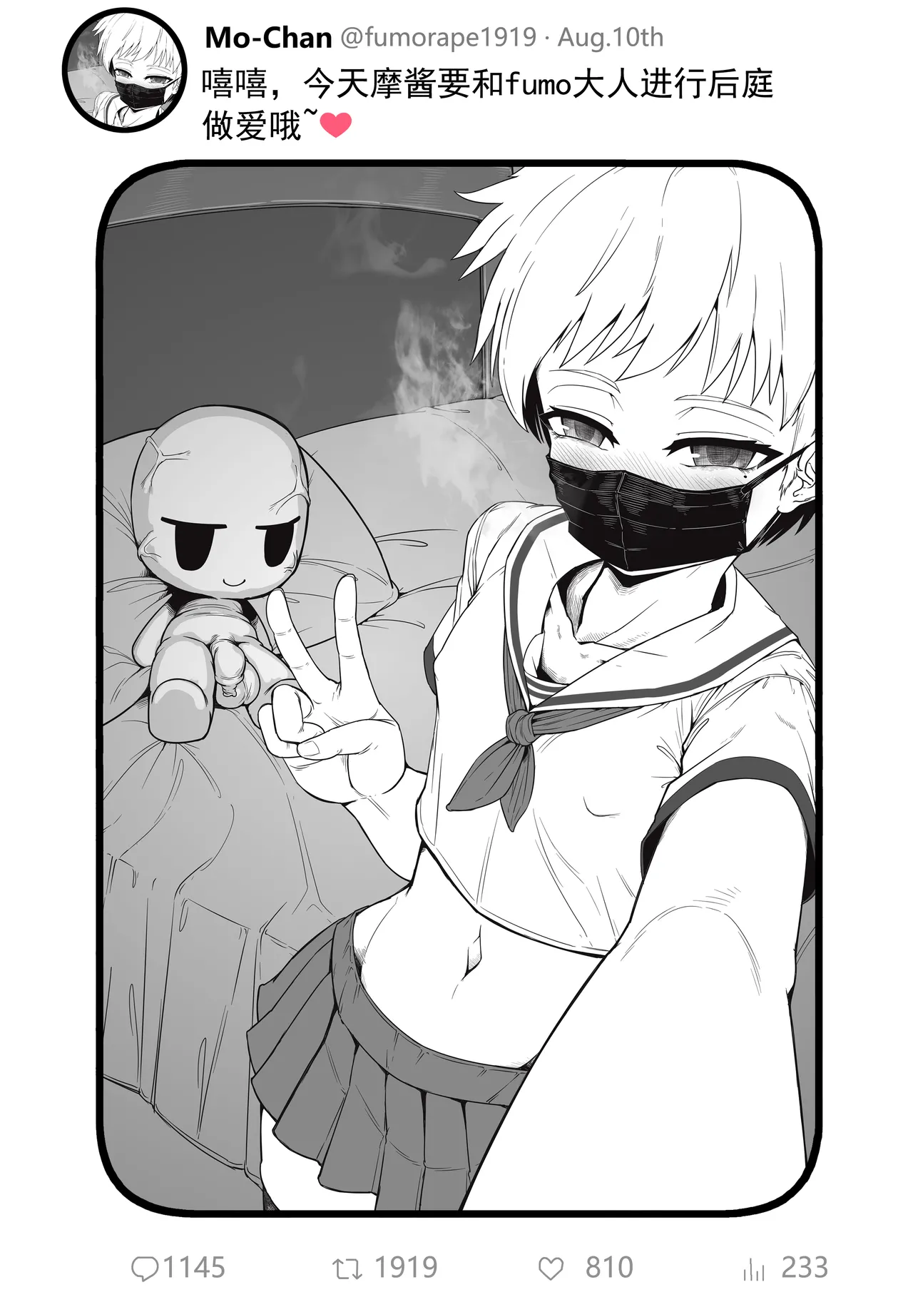 Anal sex with fumo page 1 full