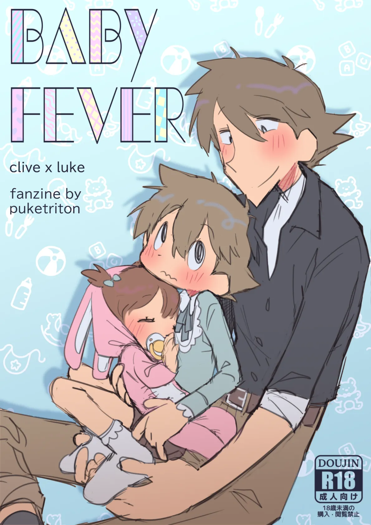 BABY FEVER page 1 full