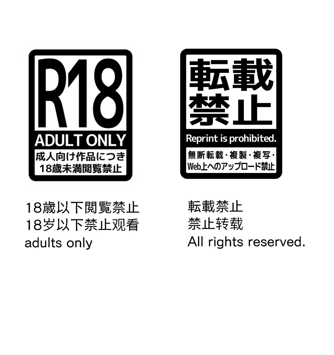 Bunkamatsuri page 2 full