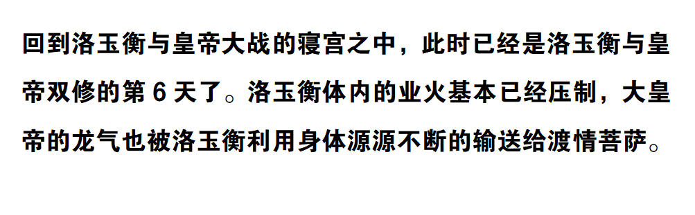 大奉打更人 第四集 page 1 full