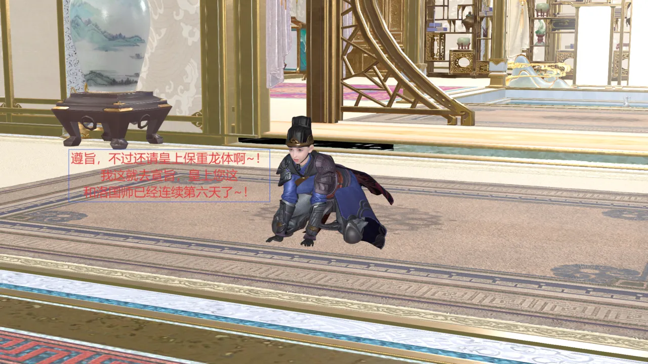 大奉打更人 第四集 page 4 full