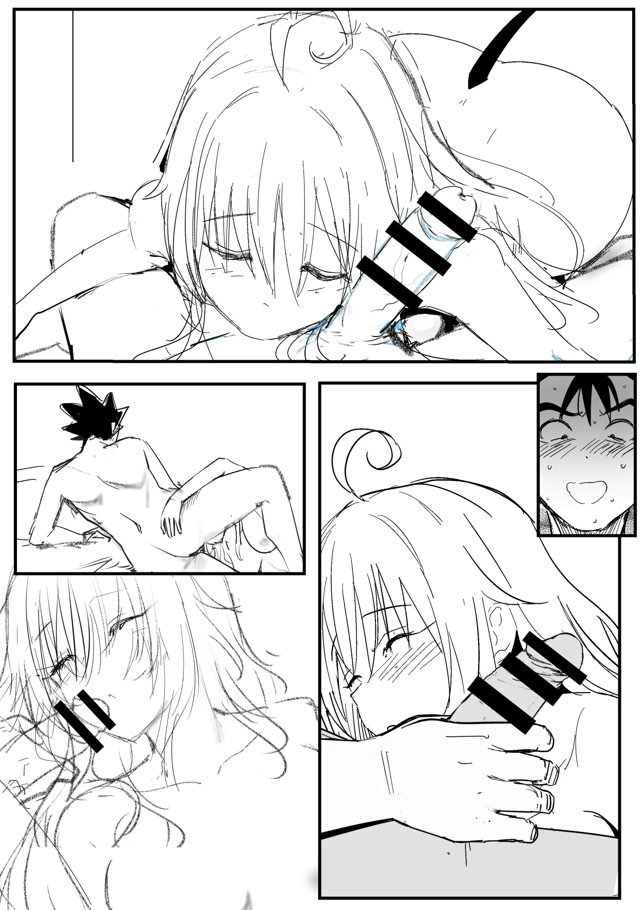 出包 page 5 full