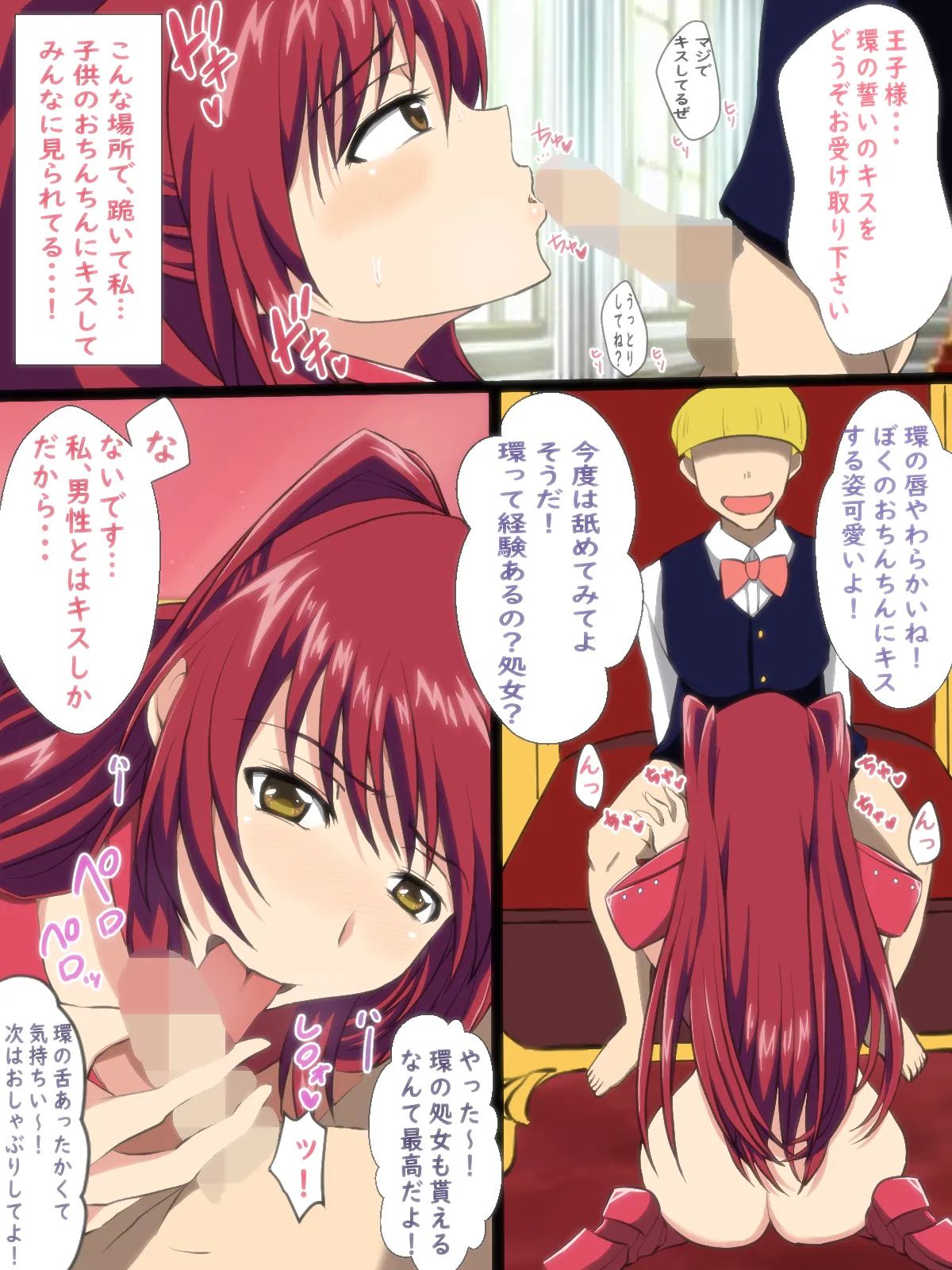 リクエストありがとうございました page 5 full