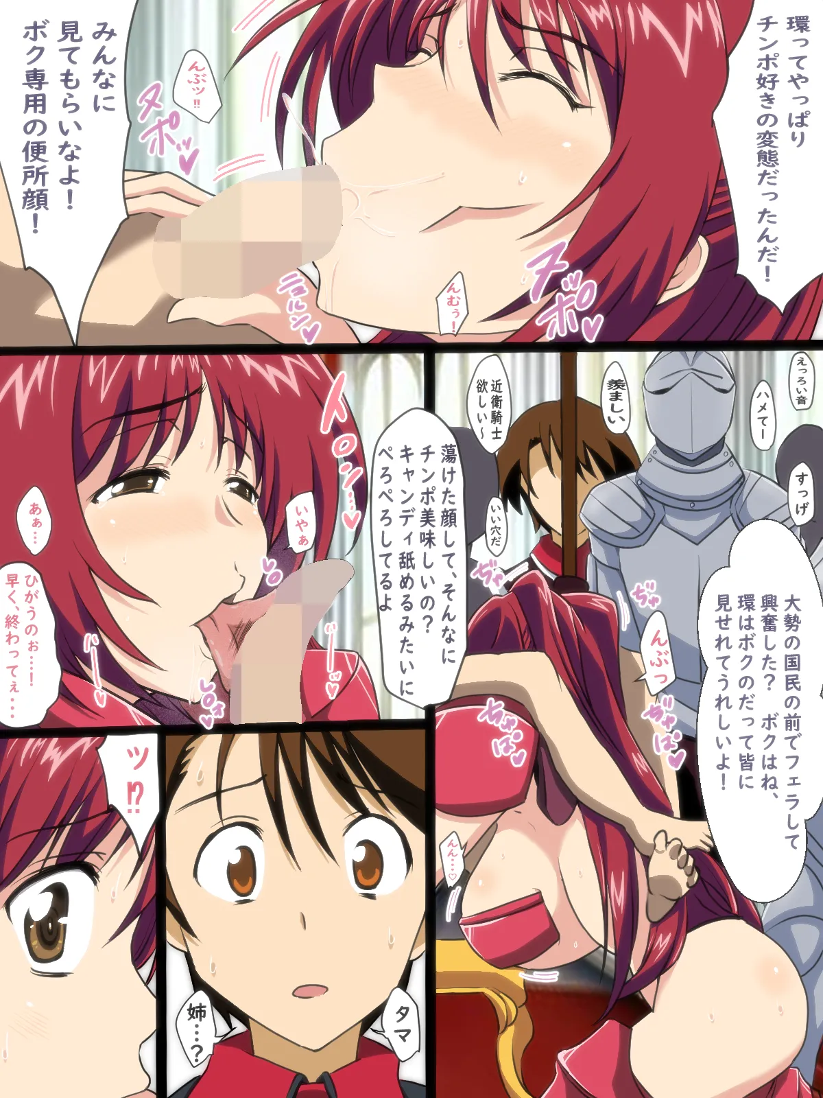 リクエストありがとうございました page 7 full