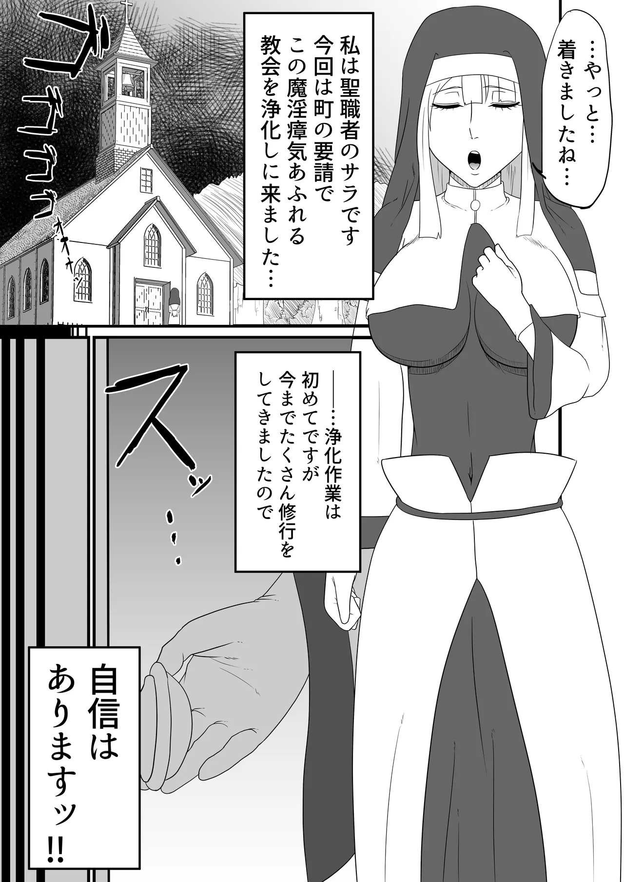 Seishokusha ga chinpo o hayasarete sakyubasu-tachi ni kyōsei shasei shibori sareru page 4 full