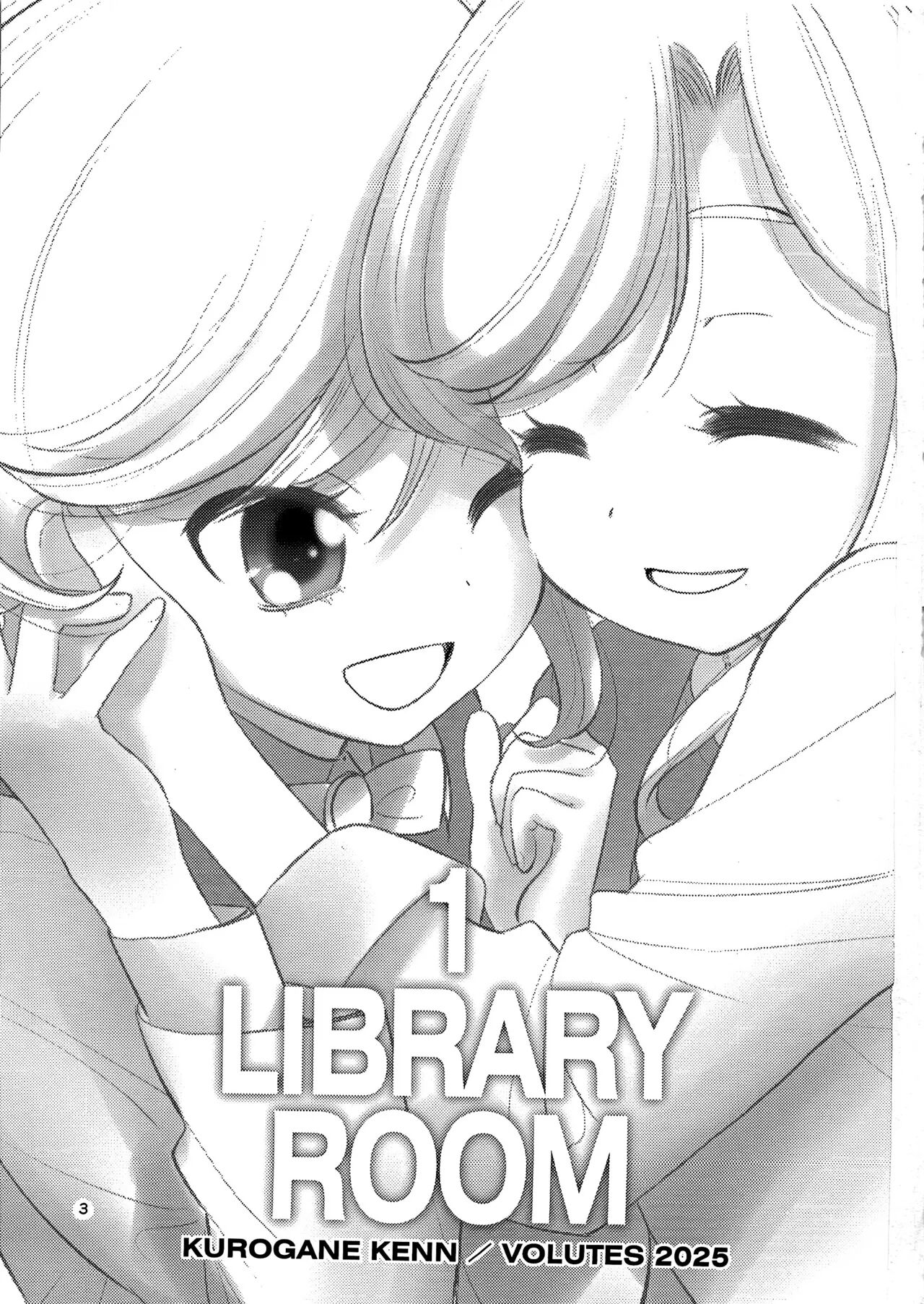 1 Library Room page 2 full