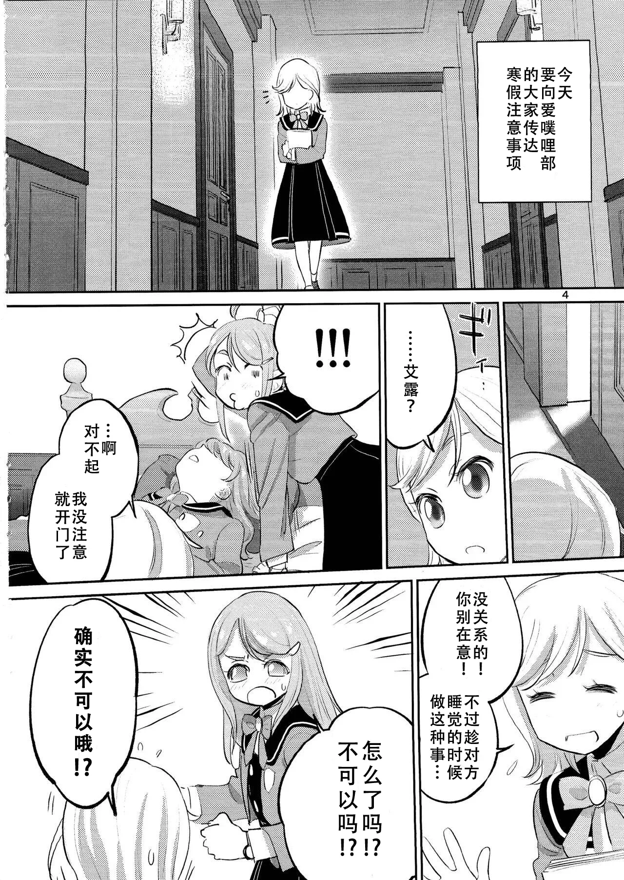 1 Library Room page 3 full