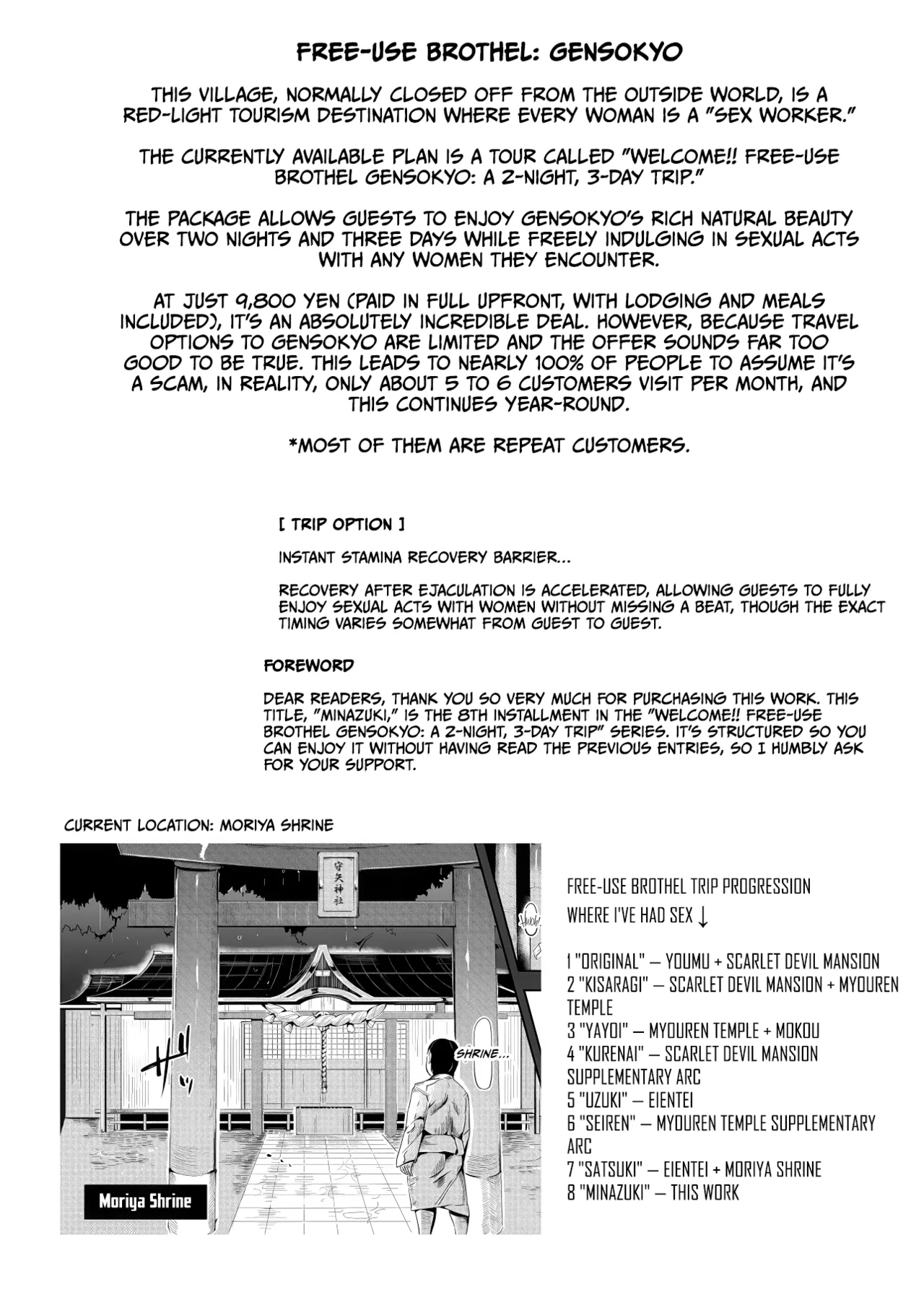 Oidemase!! Jiyuu Fuuzoku Gensoukyou 2-haku 3-kka no Tabi - Minazuki page 4 full