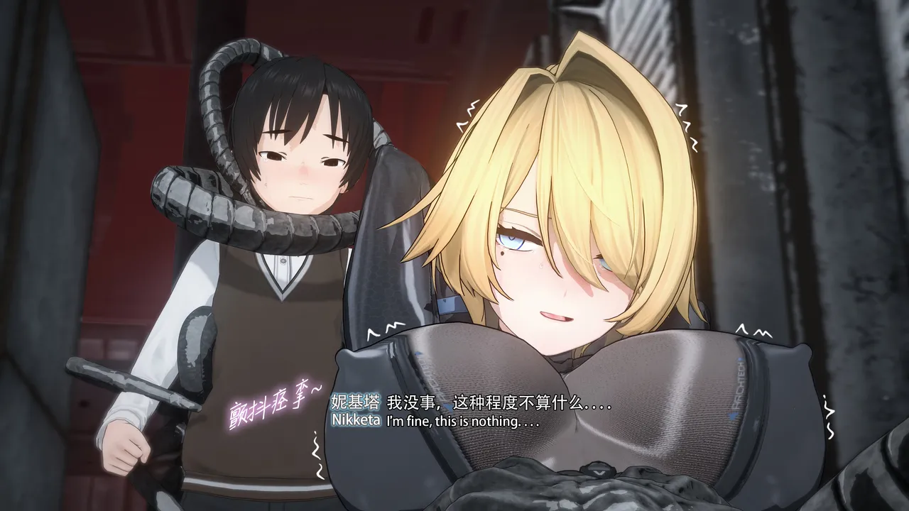 2025.6 GFL2EXILIum 妮基塔Nikketa-虫穴危机Bughazard EP2 page 3 full