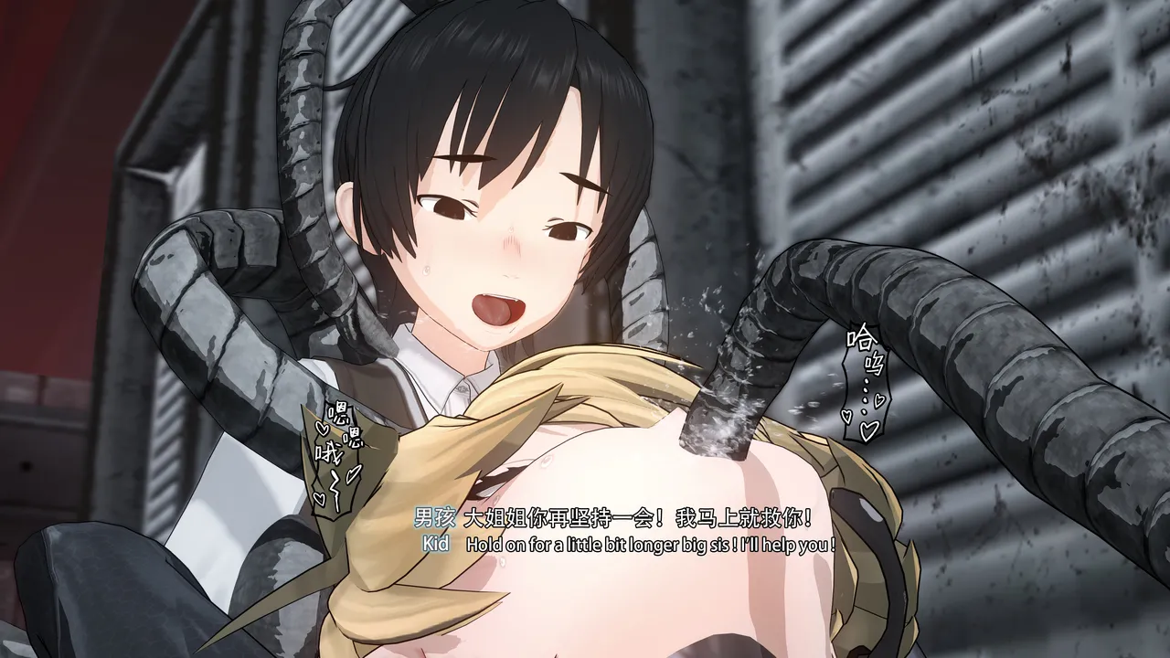 2025.6 GFL2EXILIum 妮基塔Nikketa-虫穴危机Bughazard EP2 page 7 full