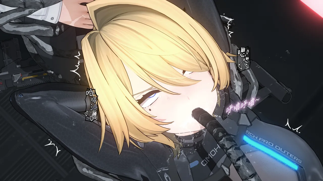 2025.6 GFL2EXILIum 妮基塔Nikketa-虫穴危机Bughazard EP2 page 8 full