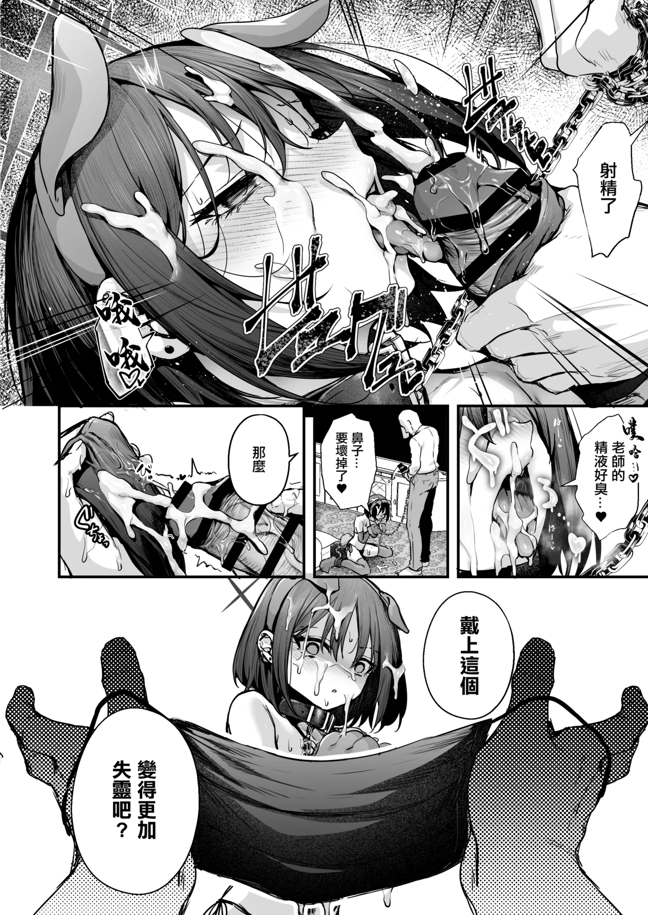 C107会場限定本 page 6 full