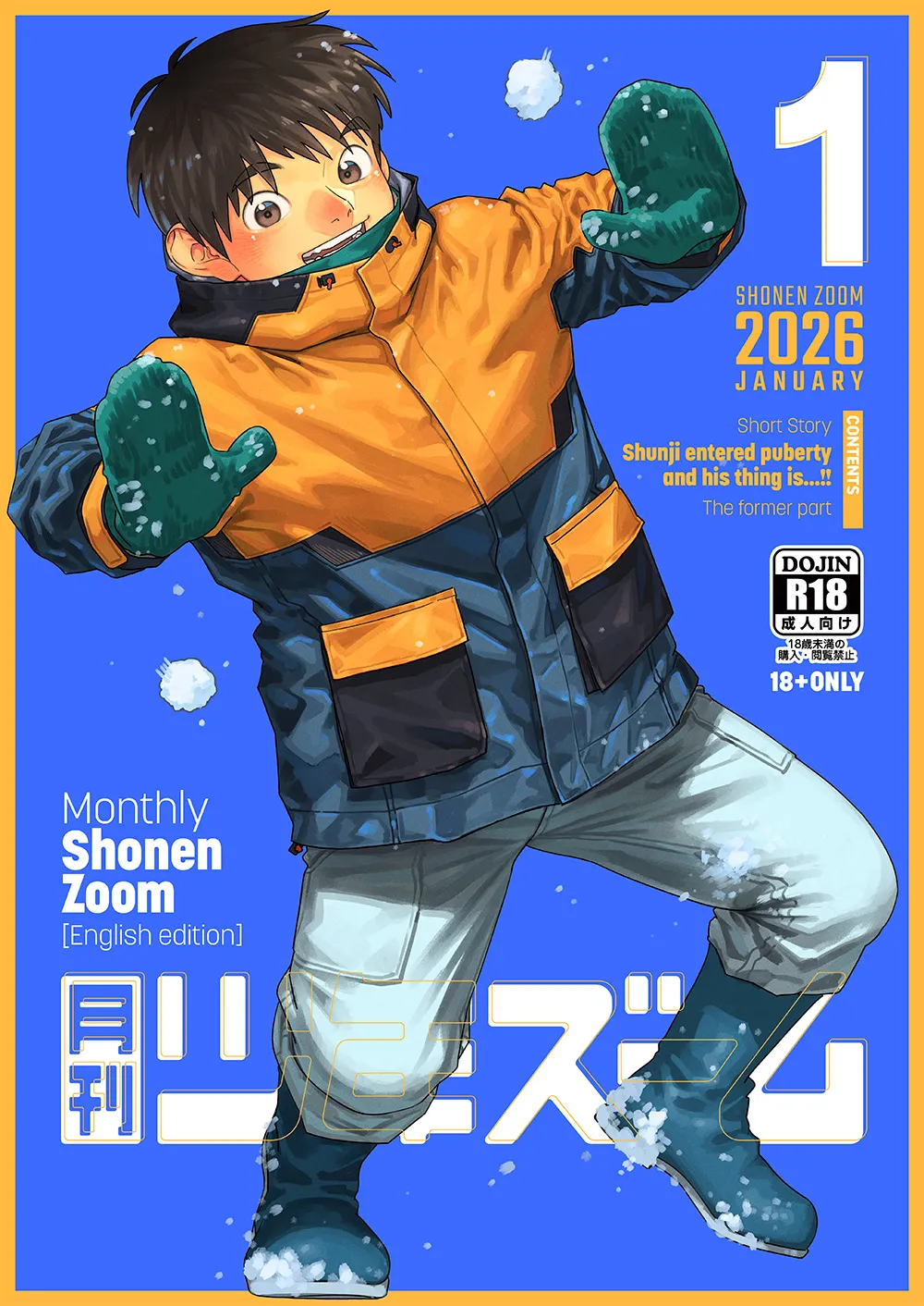 Monthly Shounen Zoom 2026-01 page 1 full