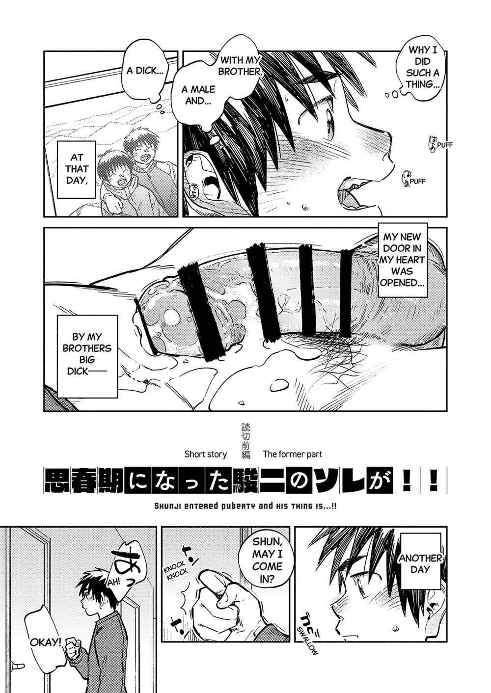 Monthly Shounen Zoom 2026-01 page 9 full