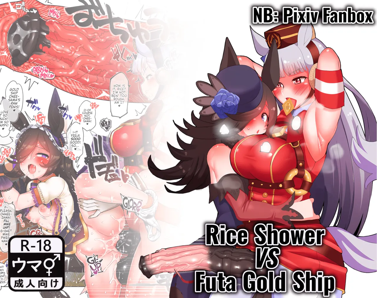 Rice Shower VS Futa Gold Ship page 1 full