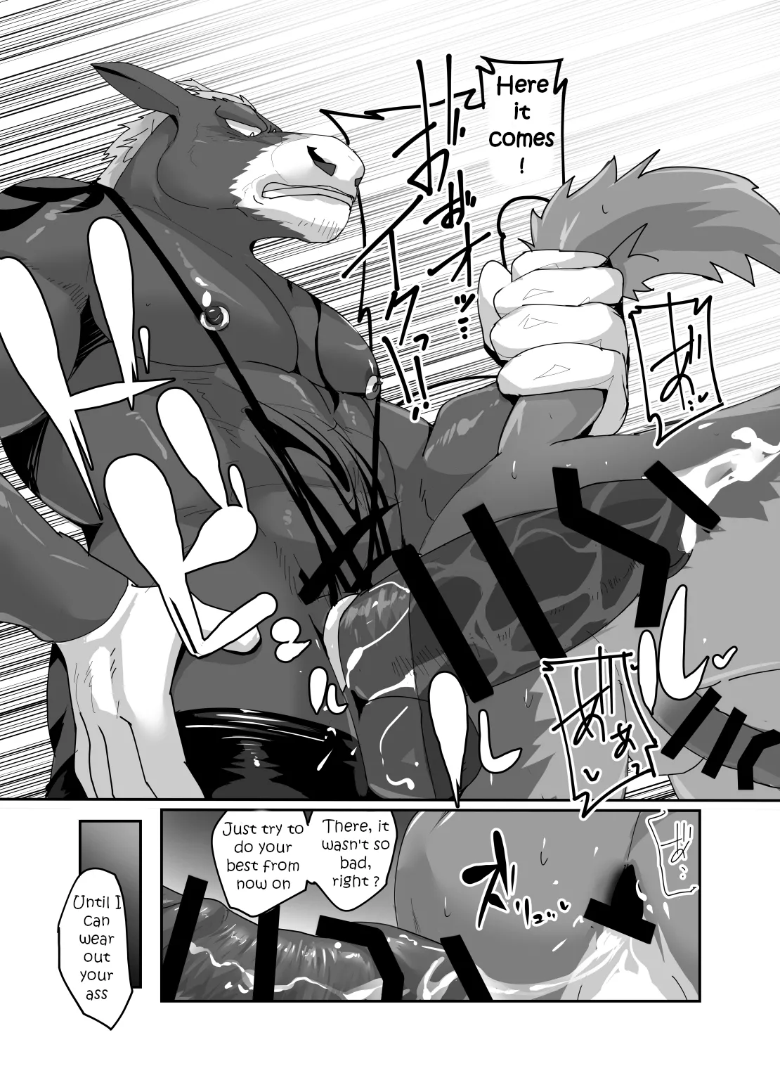 Anus Collector page 6 full