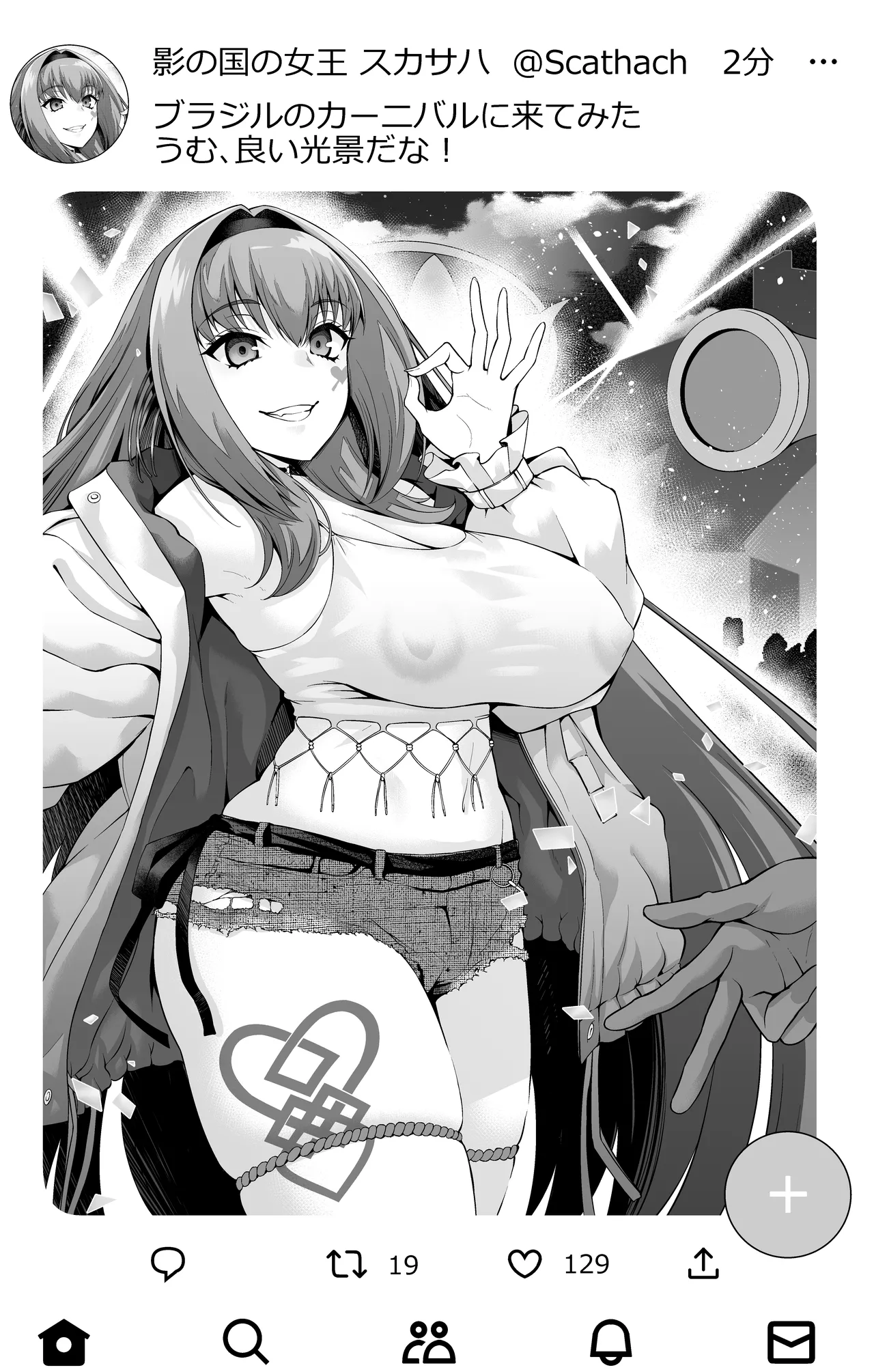 Scathach Shishou Carnival o Mankitsu suru page 5 full