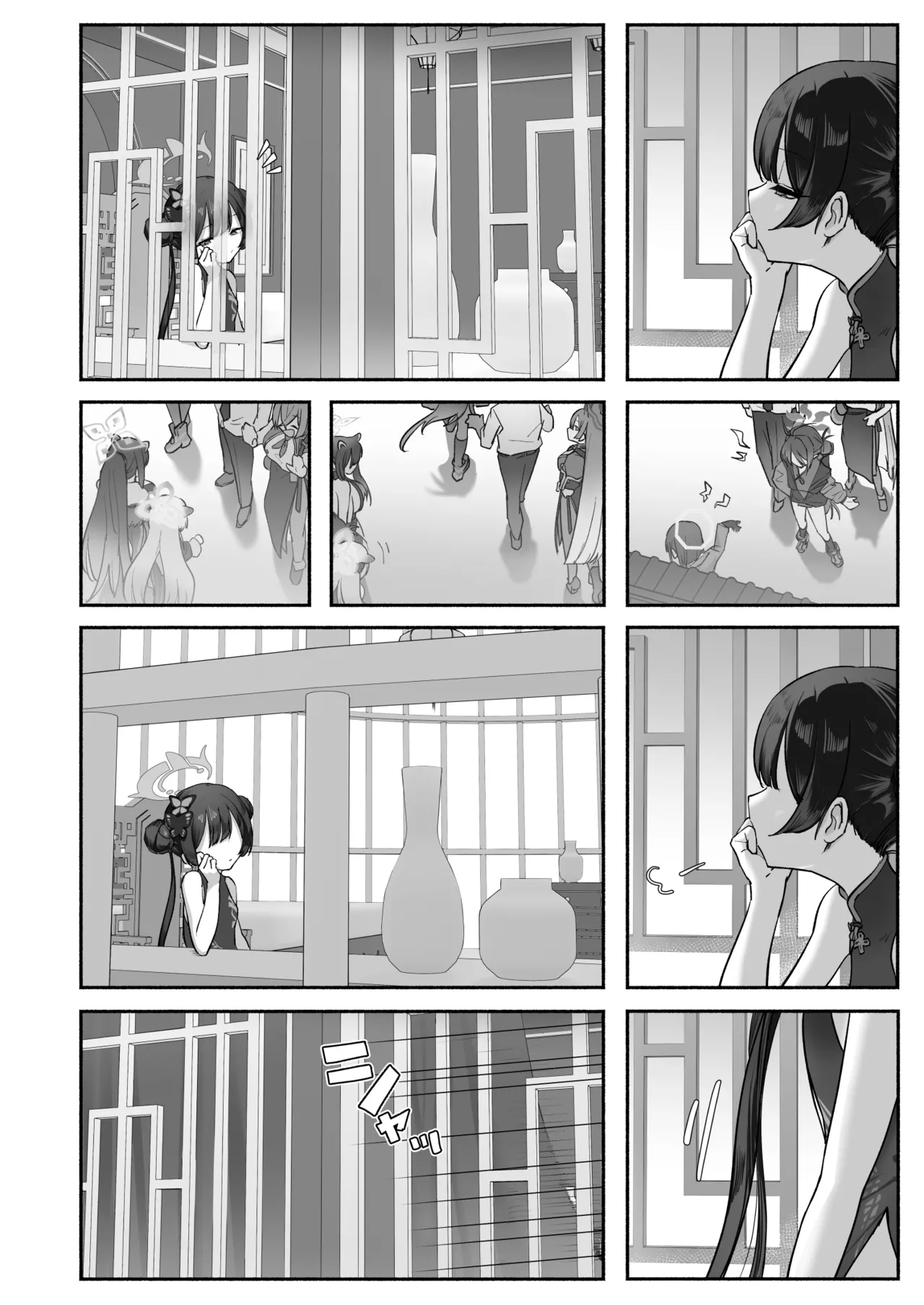 Ryū no Hanahikirai: ‘Mizu o Mukete’ Ikō no Genshi page 3 full