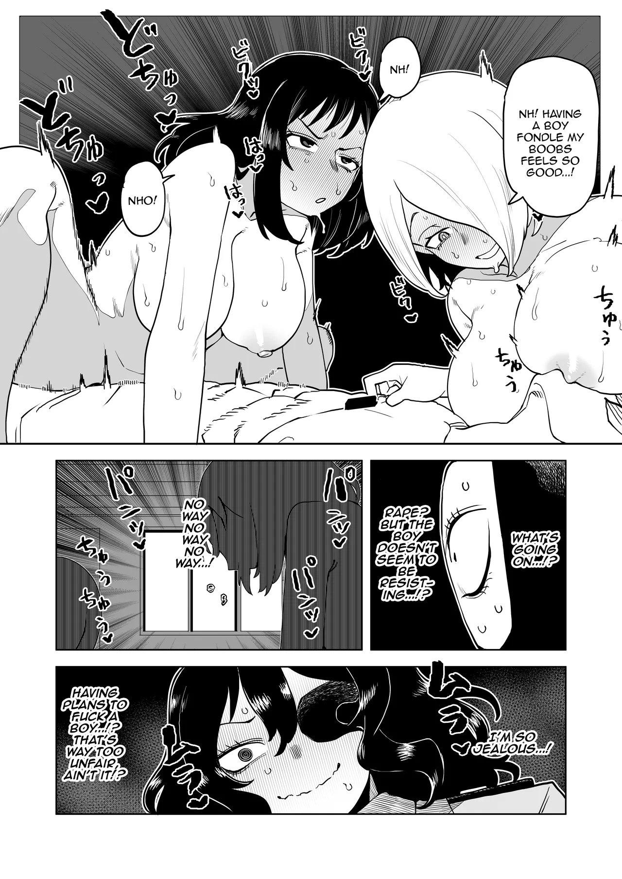Teisou Gyakuten Mono Tokage Setsuna no Baai / Inverted Morality Hero Academia ~ Tokage Setsuna's Case ~ page 3 full