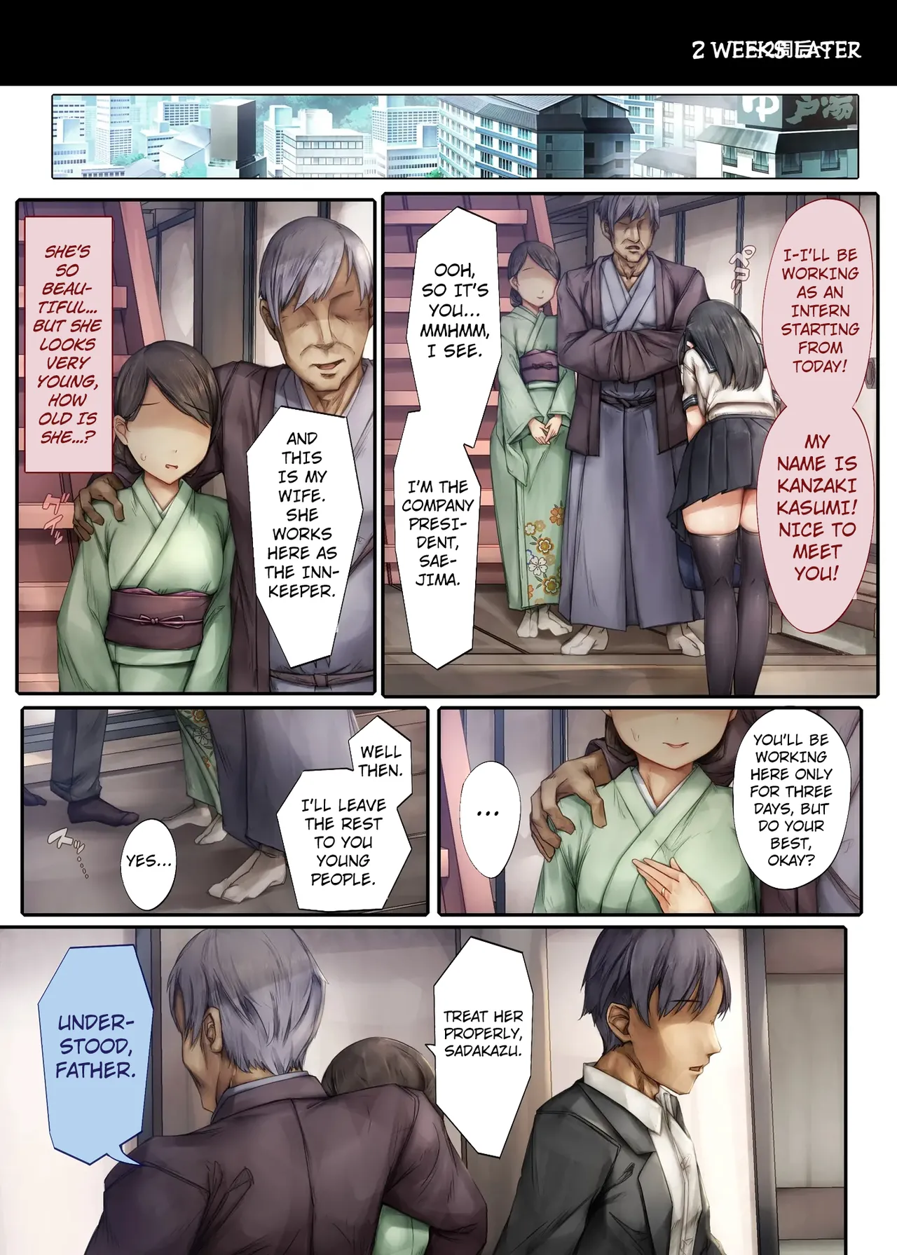 Kiyowa na Kanojo wa Aragaenai ~Intern Netorare Choukyou Jisshuu~ page 7 full