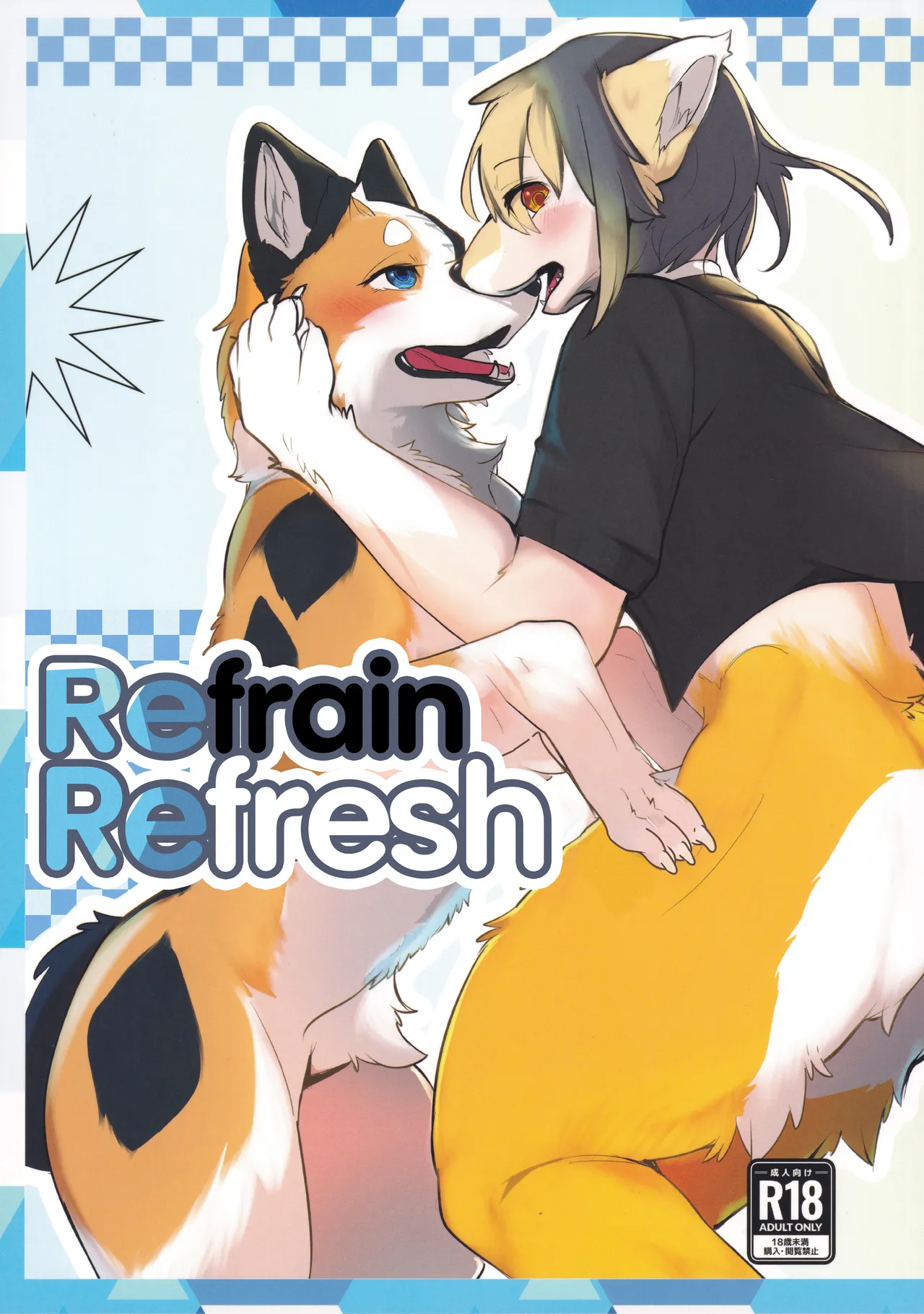 Refrain Refresh page 1 full